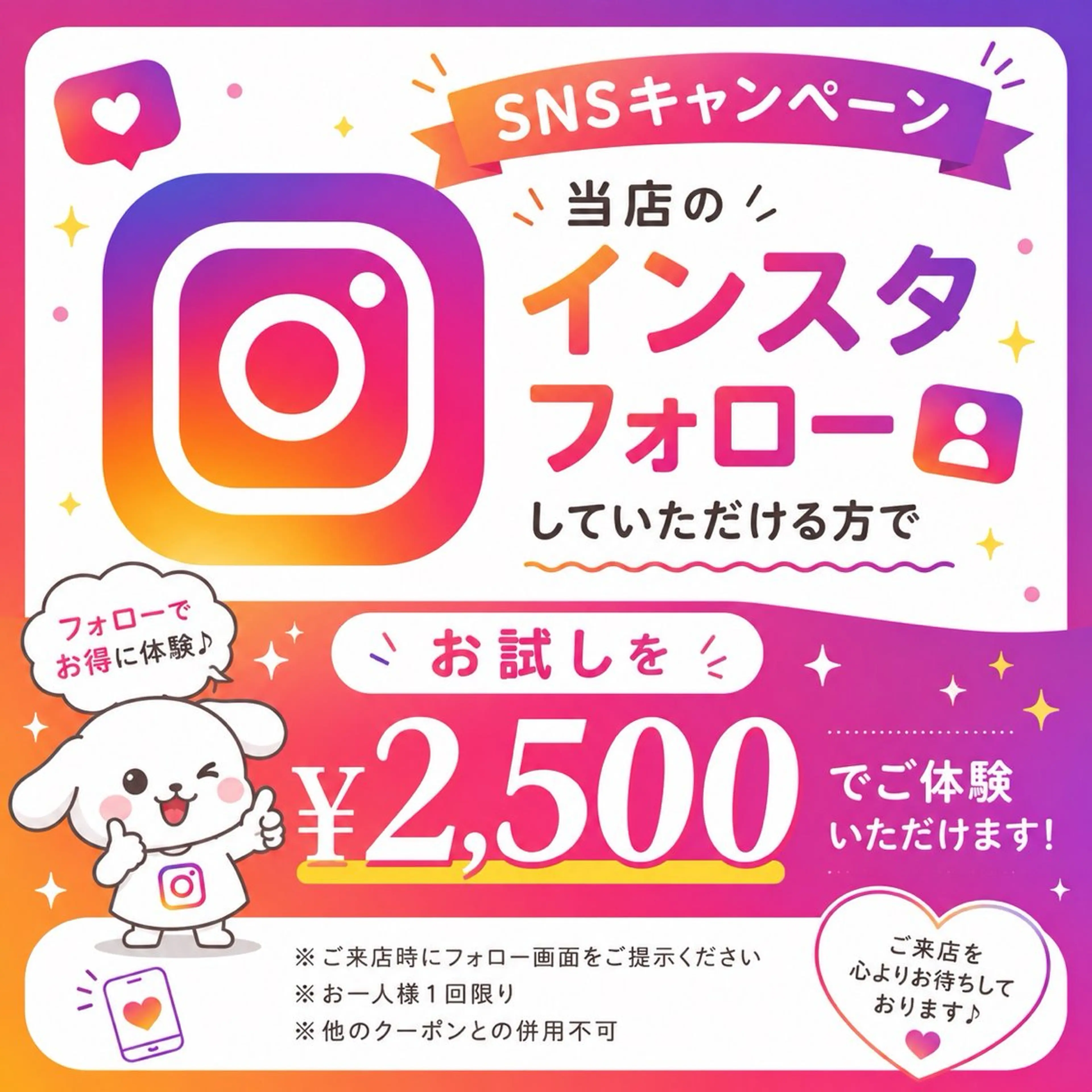 エステ ホワイトニング ショップ桜木町店のエステ・リラクイメージ