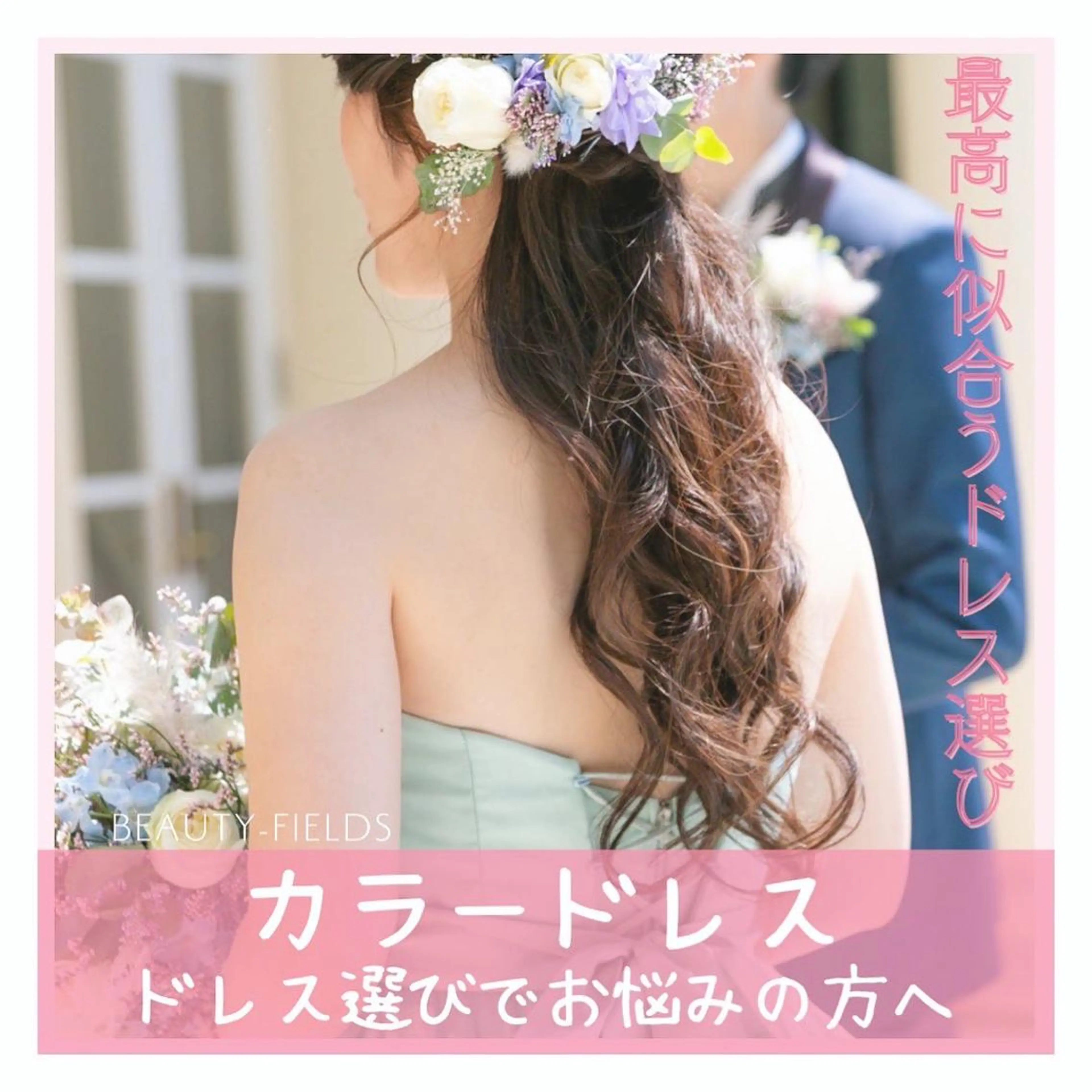 拝原 茉美のその他イメージ