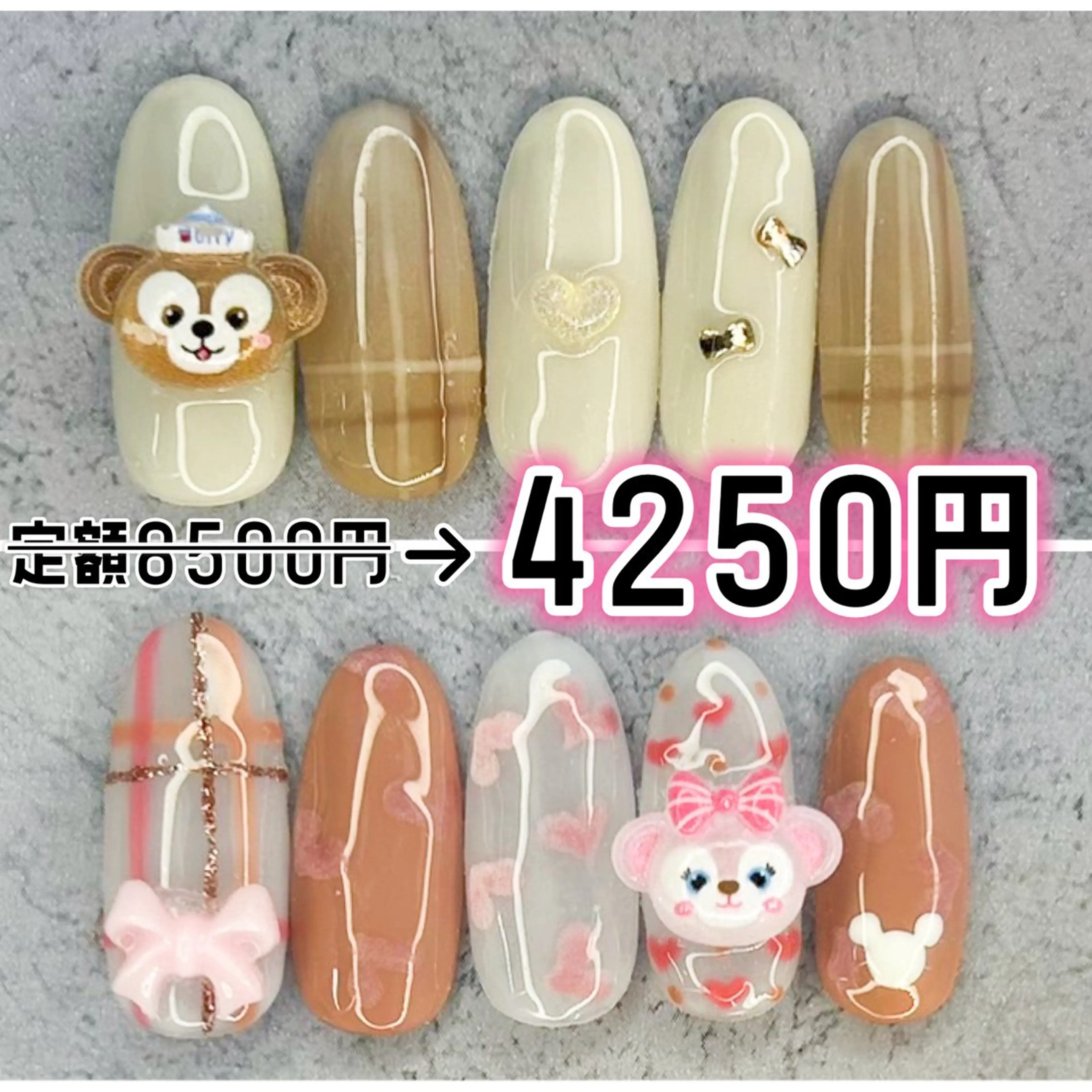 ネイル ハンドネイル Milana （研修生メニュー）のネイルデザイン