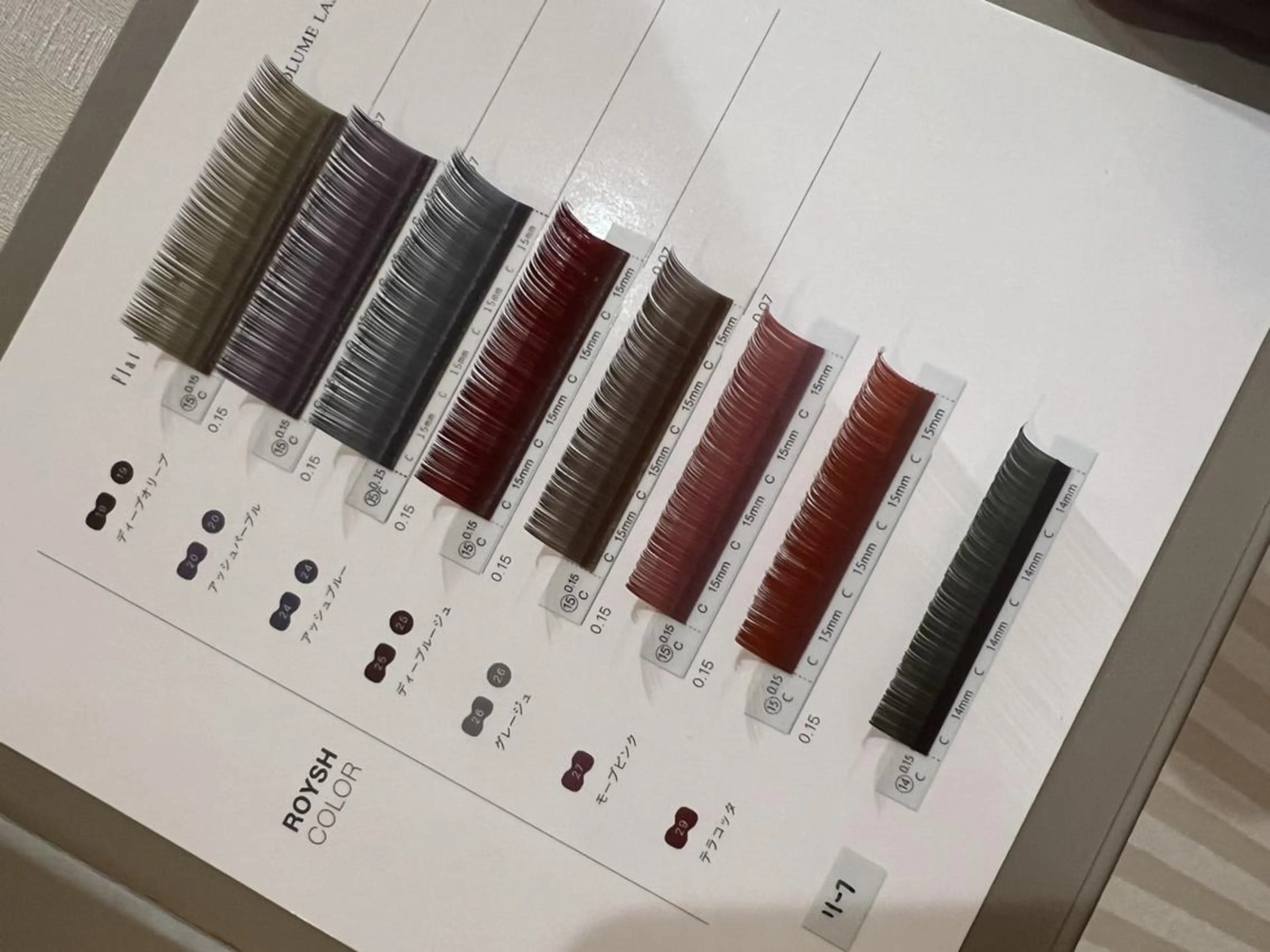 カラー マツエク Ayako Beautyのマツエク・マツパデザイン