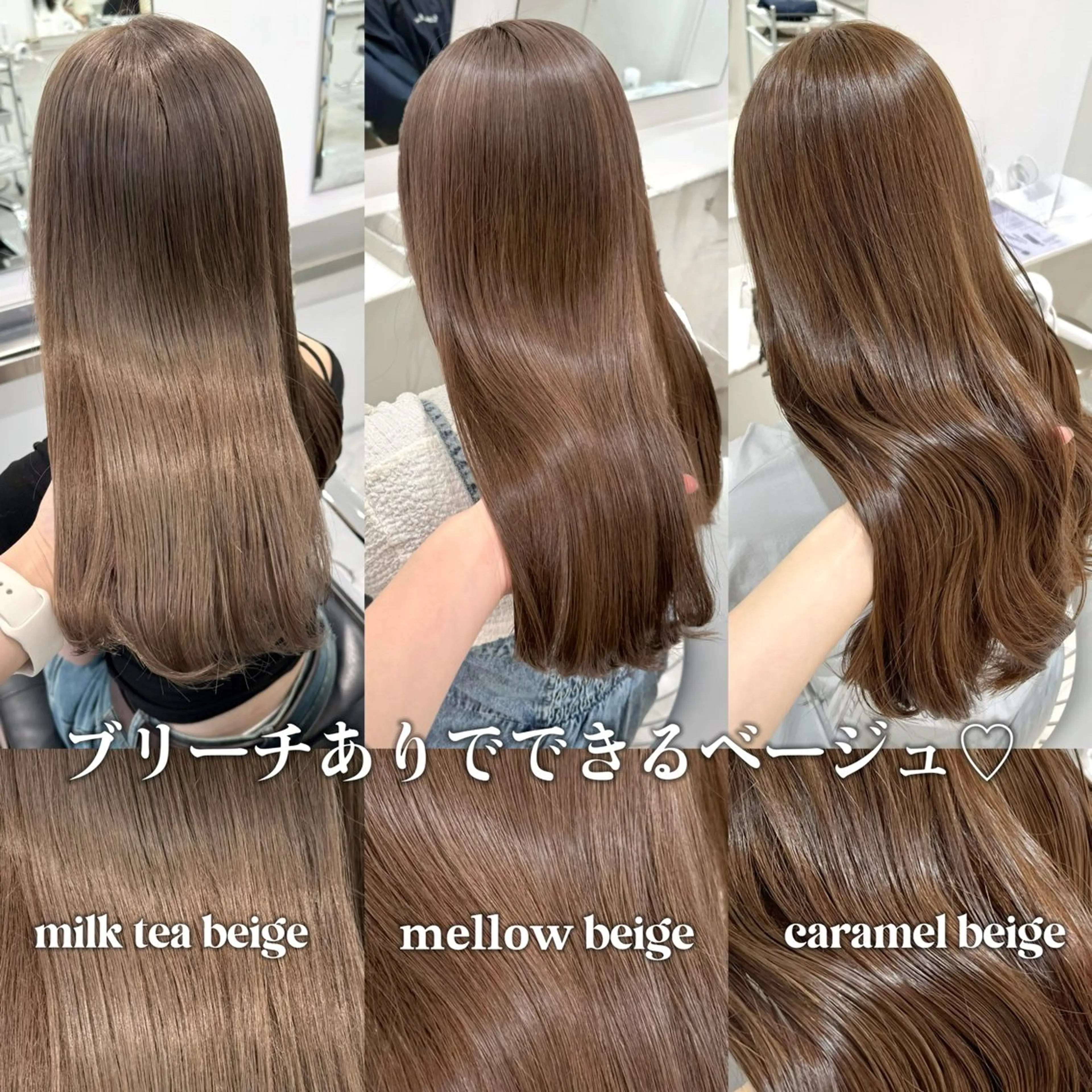 ロング カラー ベージュカラー ブリーチ ヘアカラー ParveMix￤ 大賀さつき🍨🤍のヘアスタイル