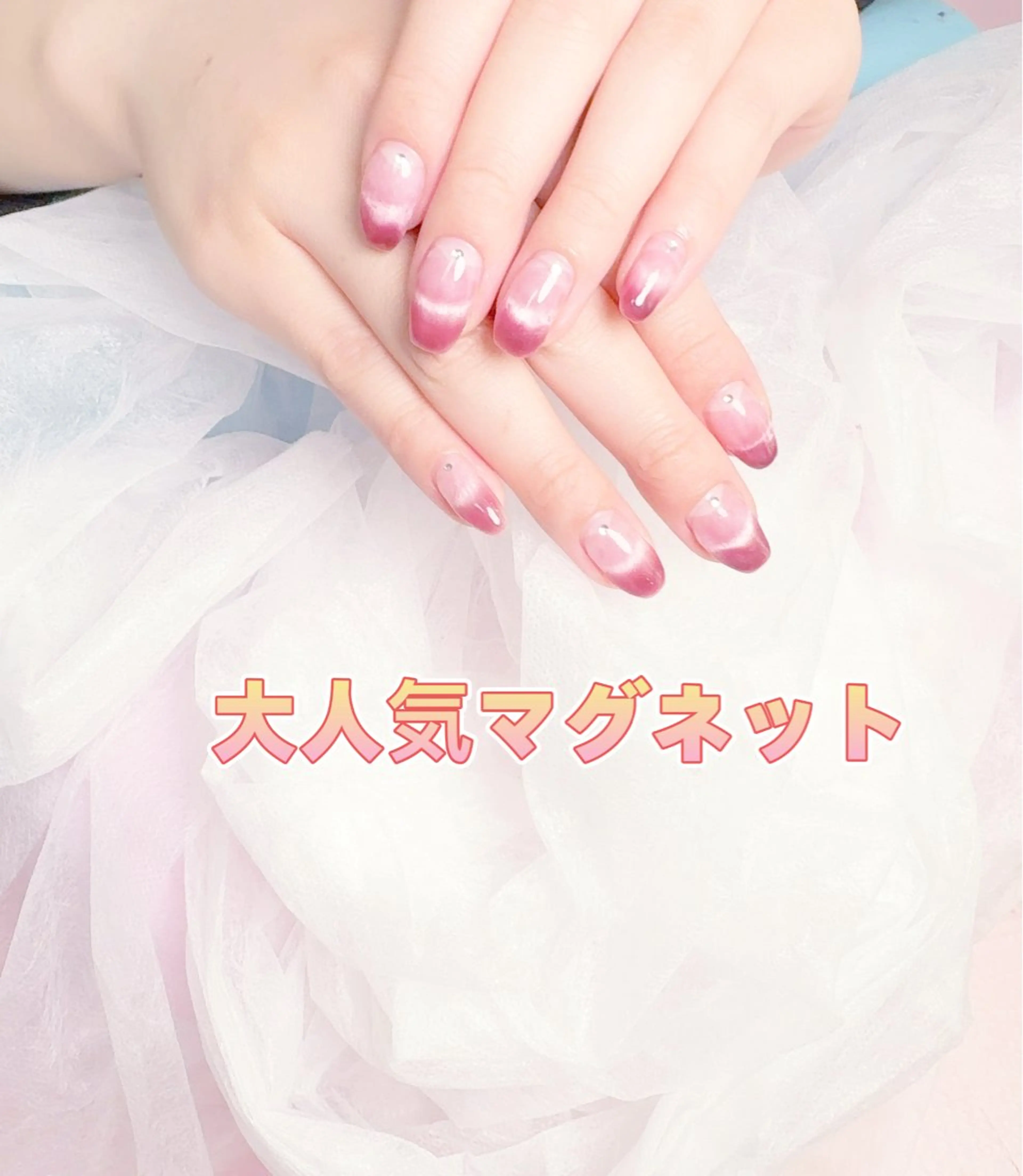 ネイル pink ladyサロン所属・べ にのネイルデザイン