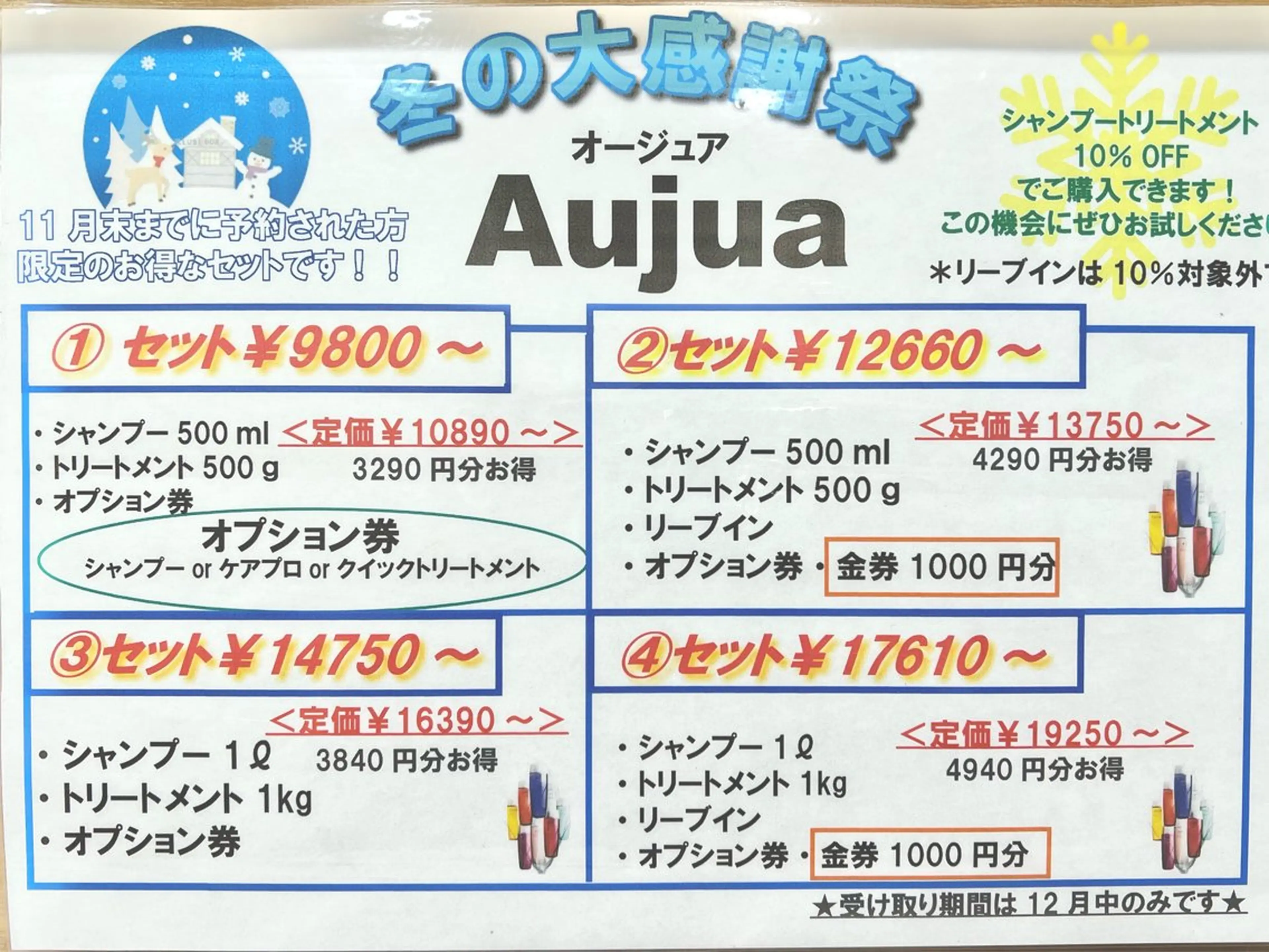 🌞レイヤー×カラー 前川那津美🌞のヘアスタイル