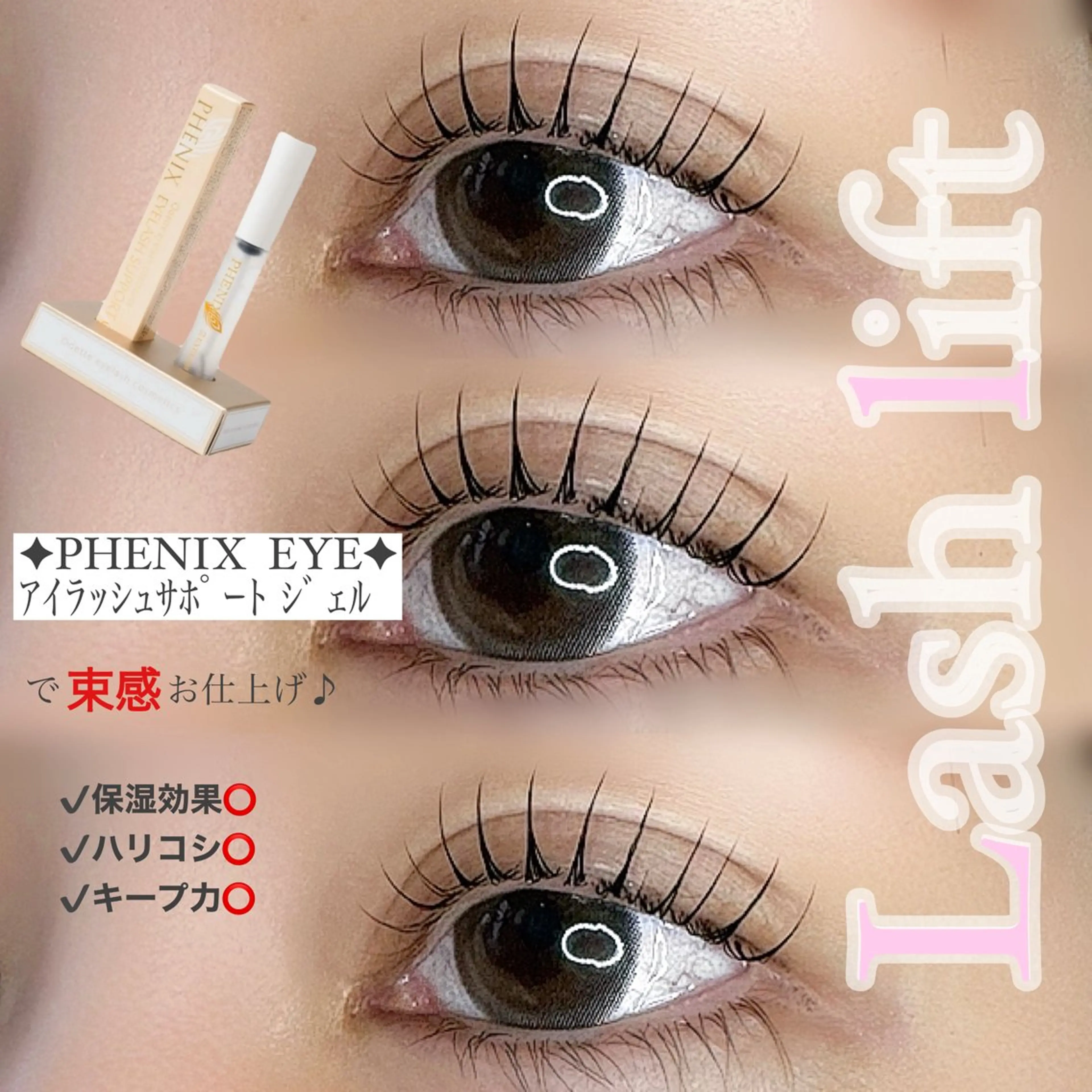 マツエク・マツパ ando 🌙のマツエク・マツパデザイン