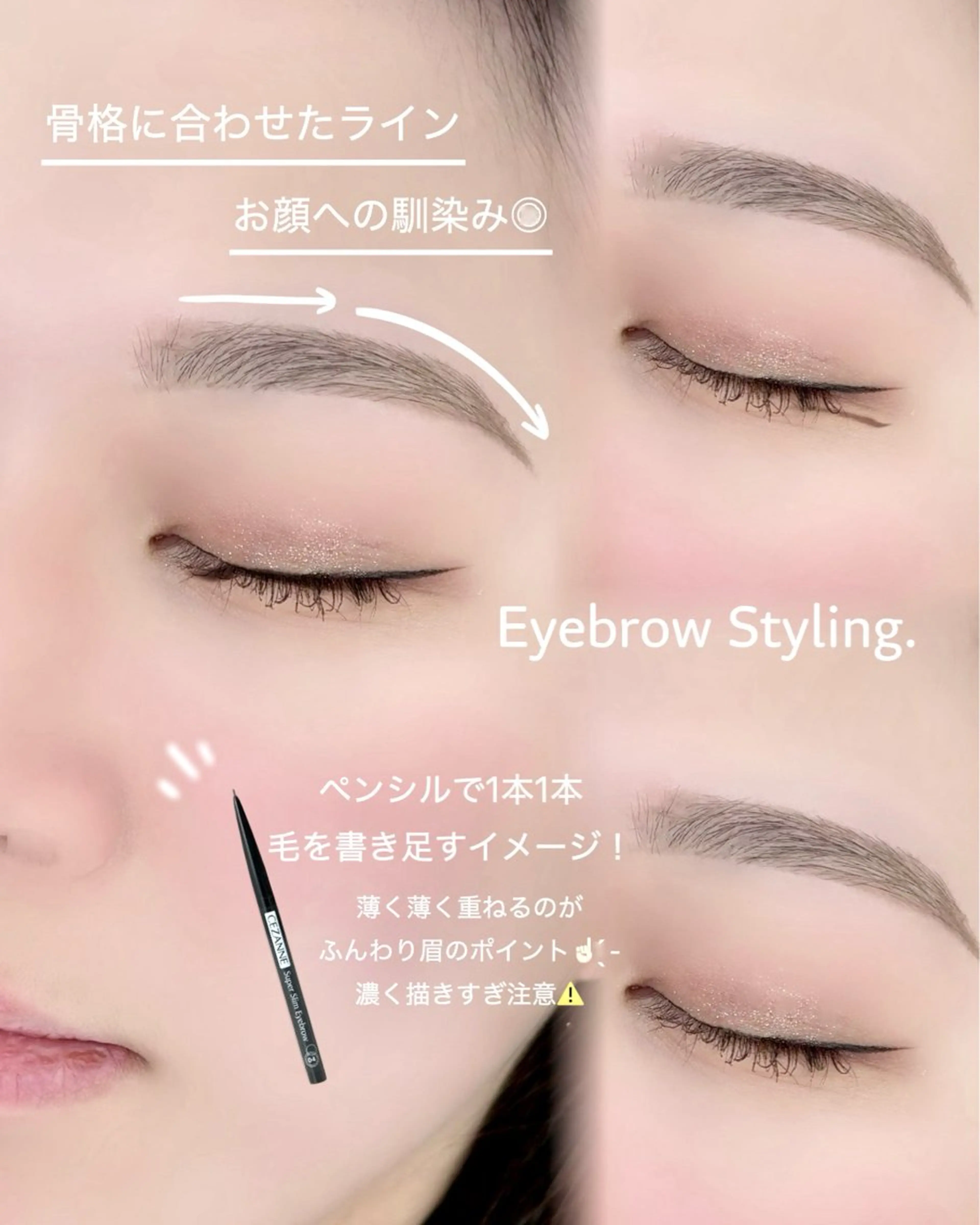 アイブロウ ivy-nue 渋谷 sarinaの眉毛・アイブロウイメージ