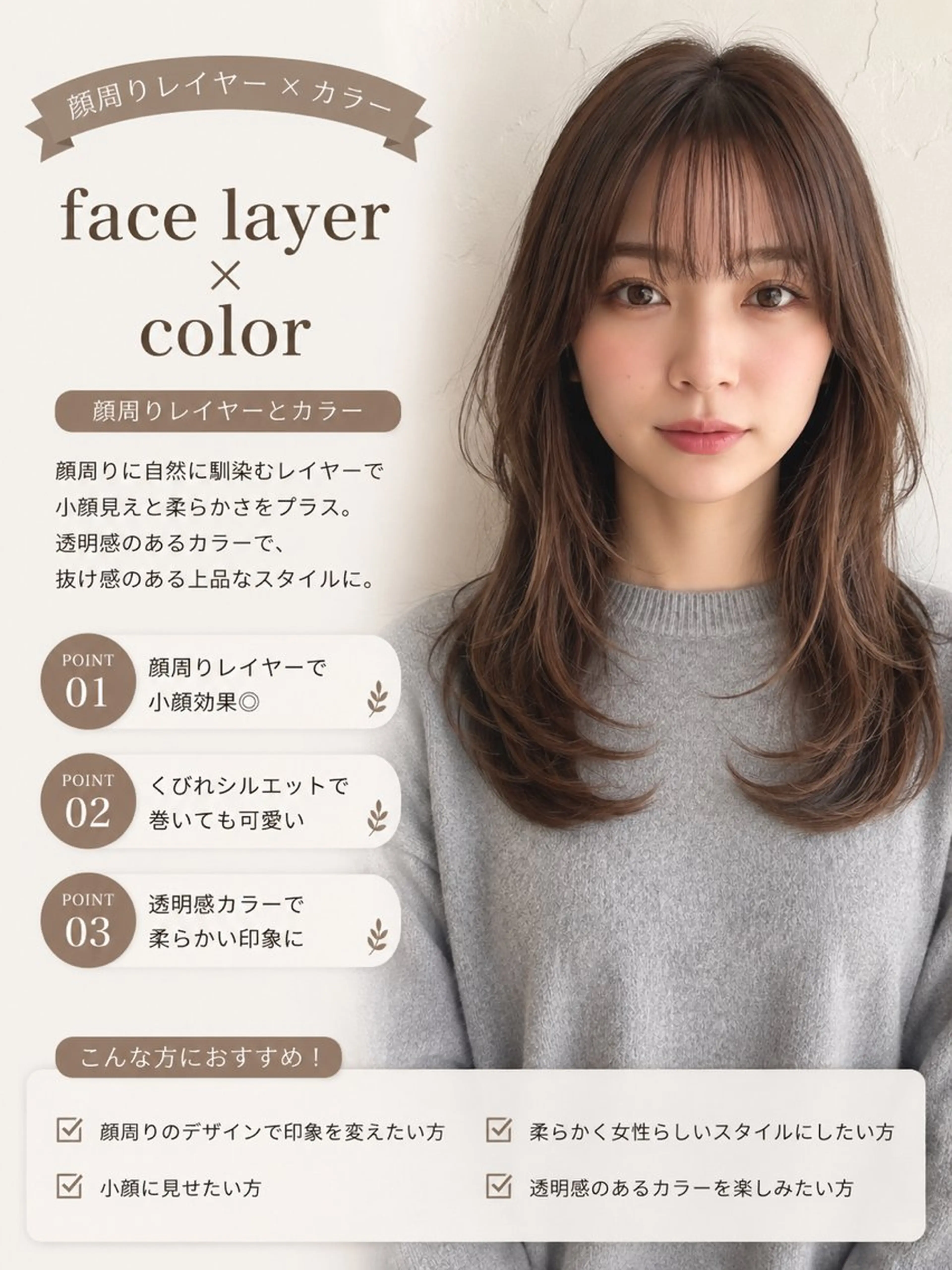 セミロング カラー ワンレンボブ ショートボブ ベージュカラー ブリーチ ケアブリーチ カット ヘアカラー トリートメント 🥀赤み消し 透明感🥀ユイキのヘアスタイル