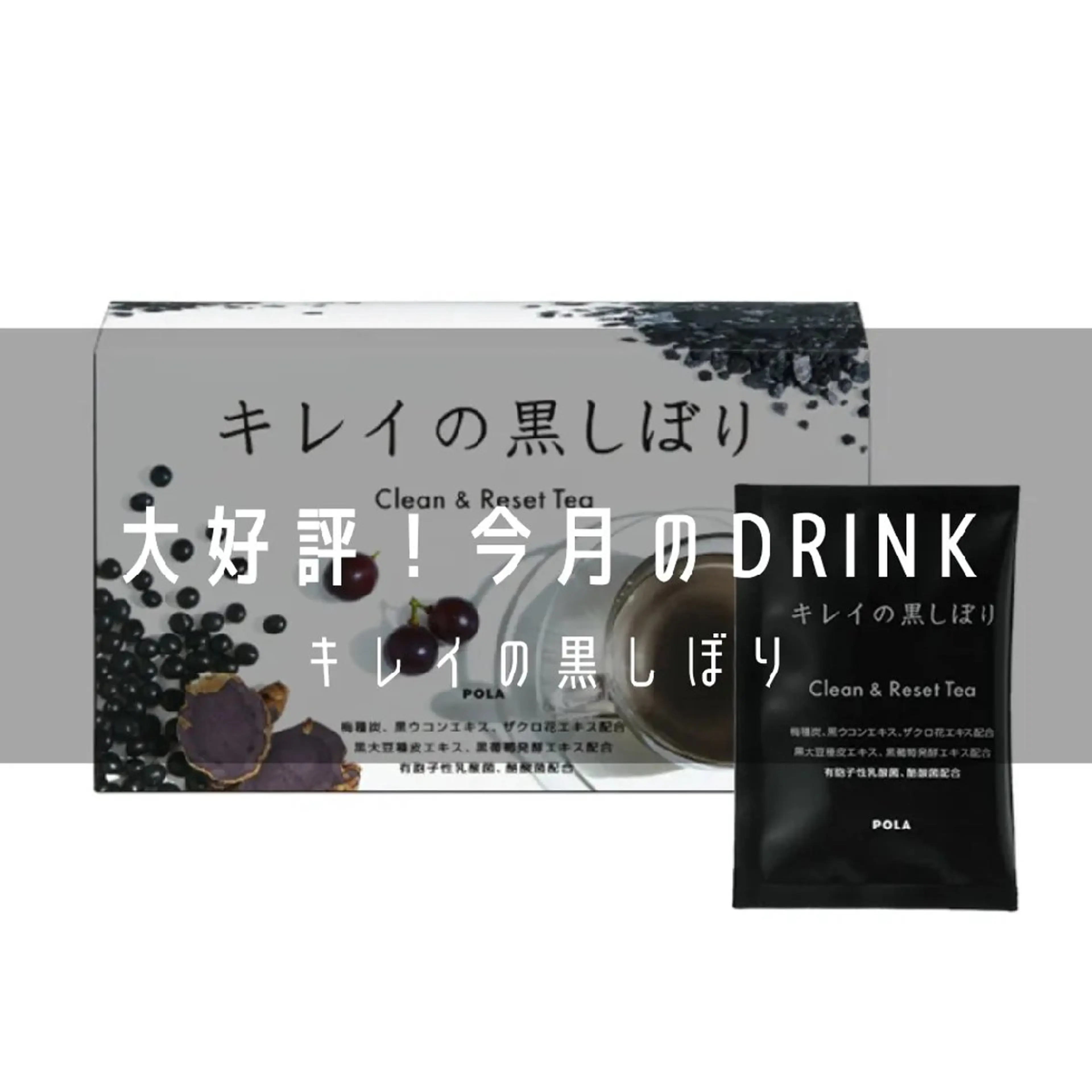 POLA(モラニー) ｍｏｒａｎｉｙのエステ・リラクイメージ