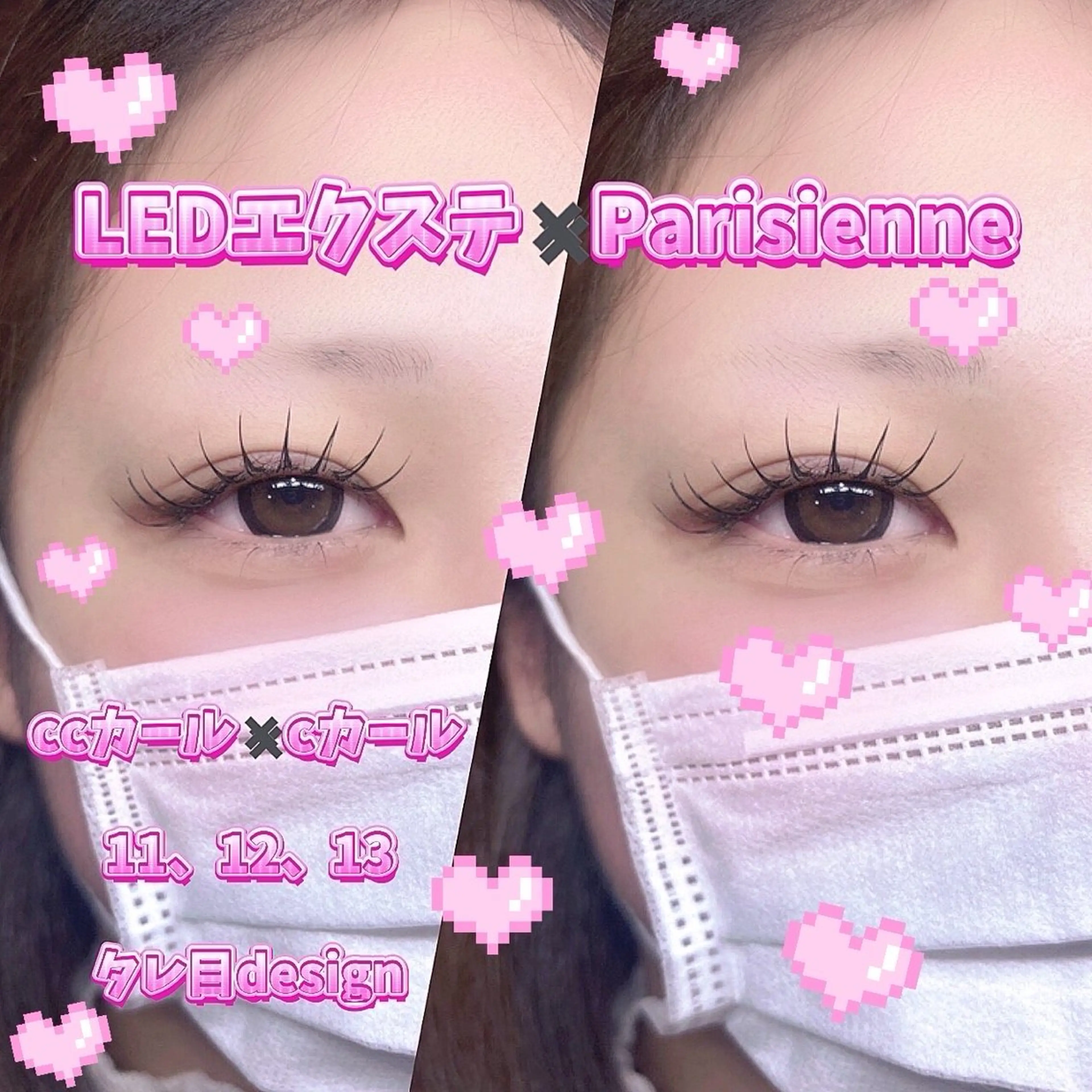 💗⭐️写真映え韓ドル風束間⭐️💗【LED】パリエク✨　フラット80本　🤍指名料込み🤍の写真