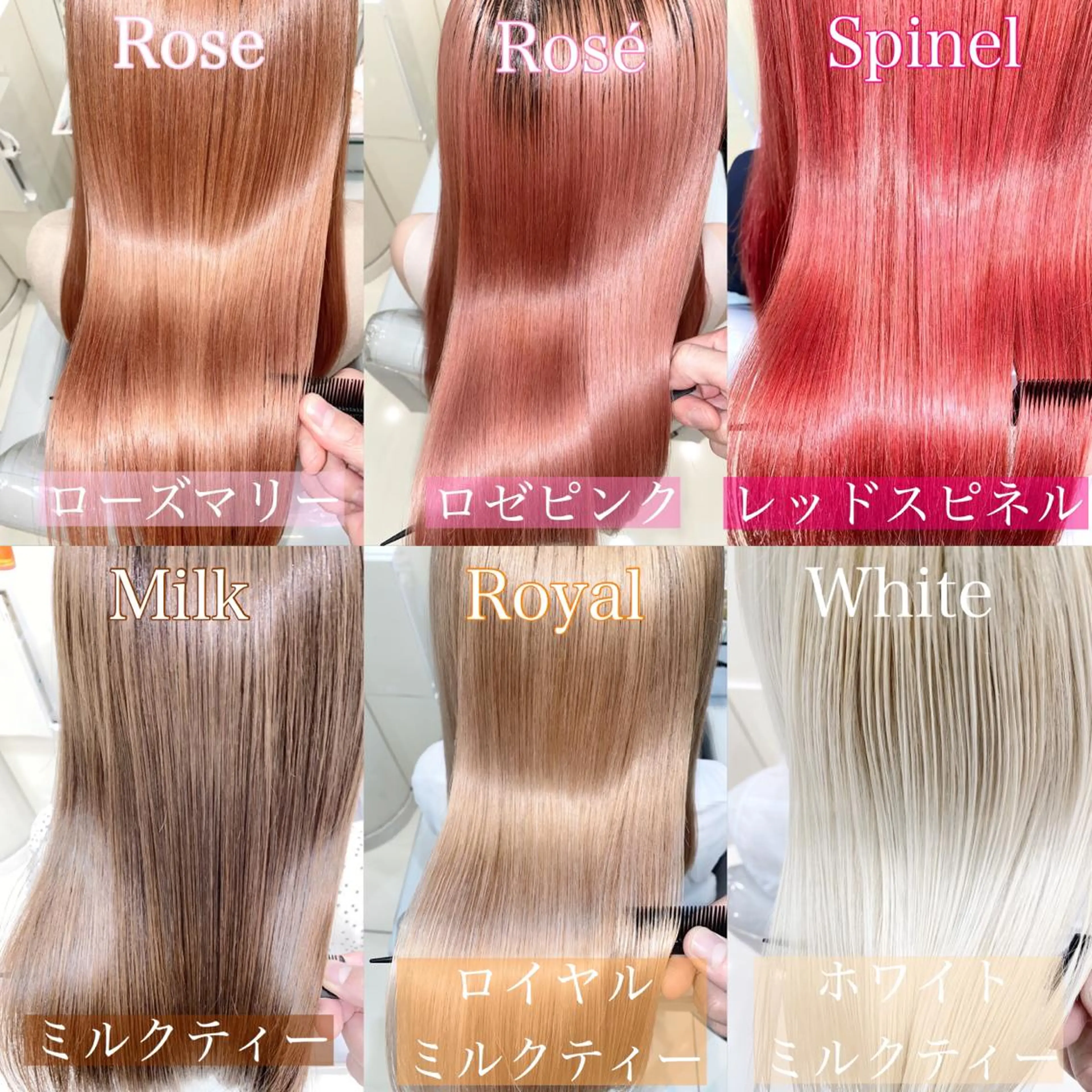 ✨髪質改善+カラー+カット✨の写真