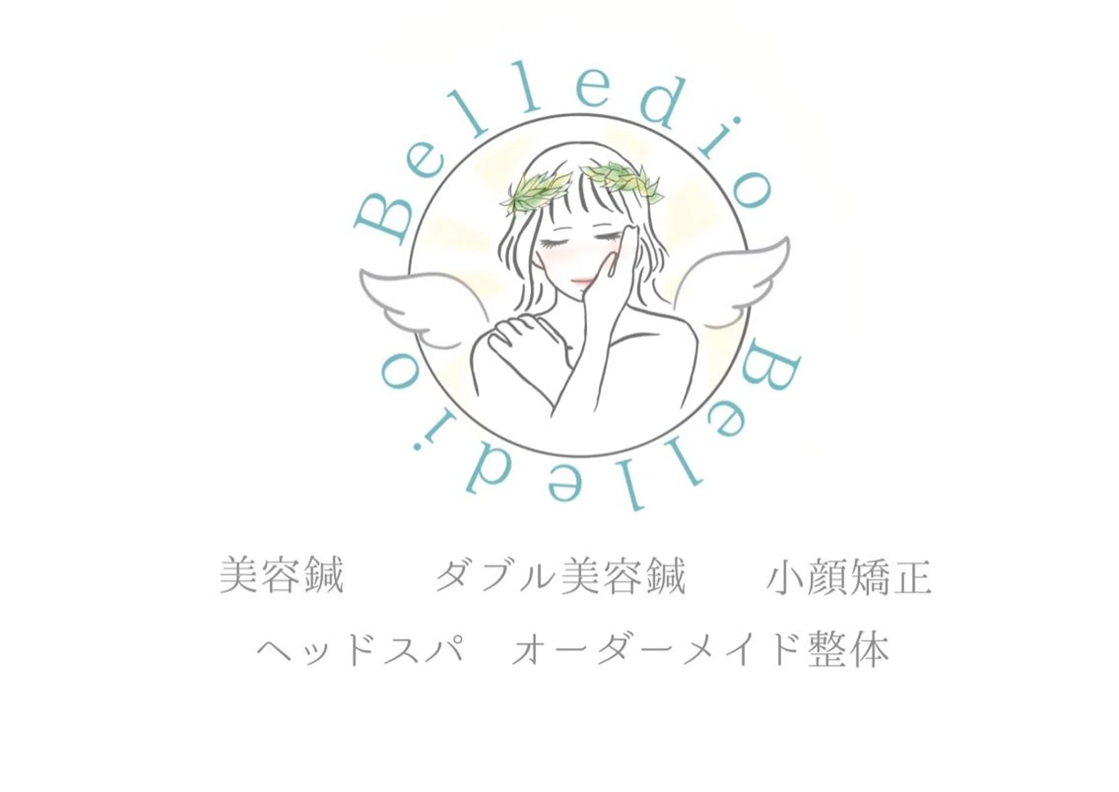 エステ リラク Belledio サロンのエステ・リラクイメージ