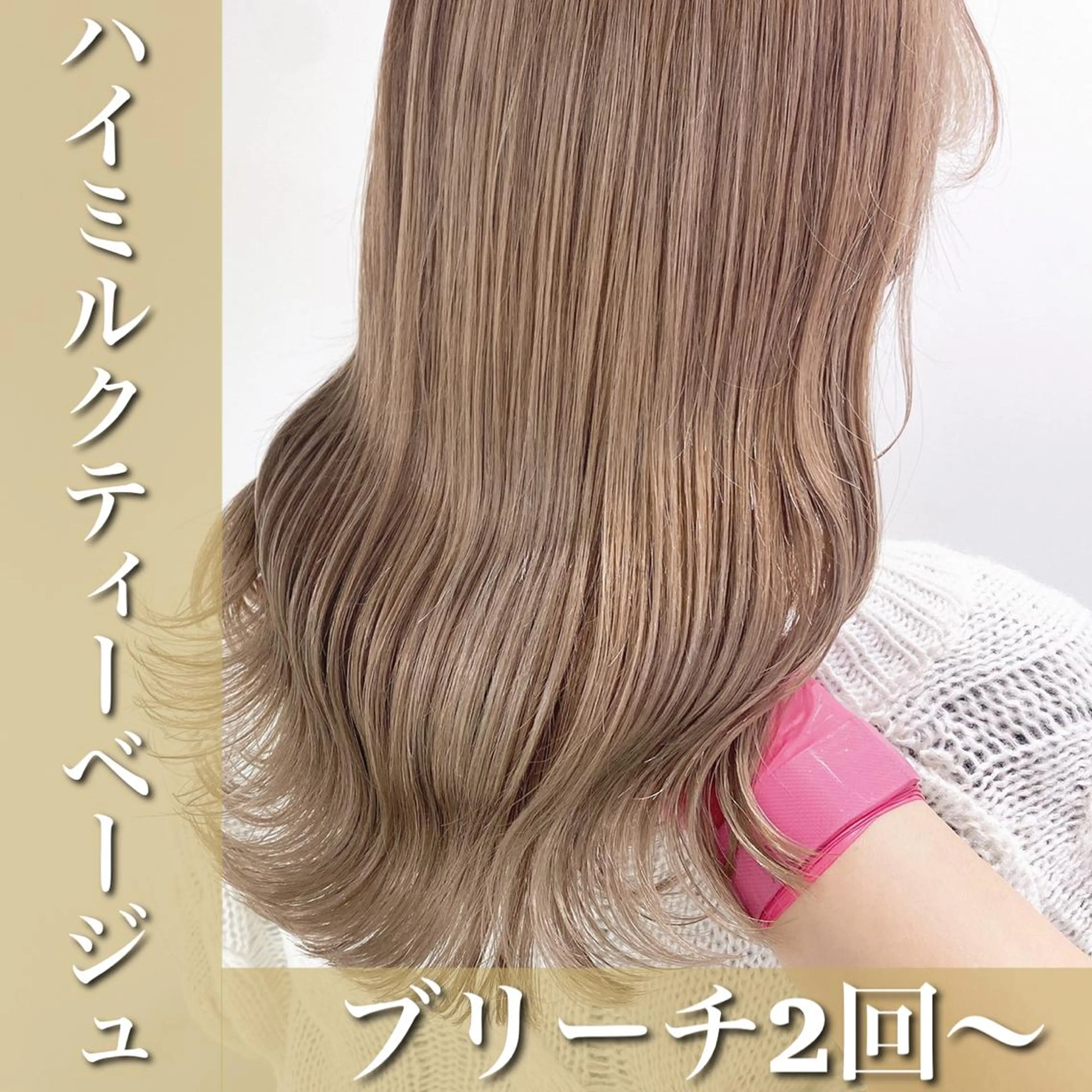 ロング カラー メンズ メンズブリーチ メンズハイトーン メンズ就活ヘア 学生（メンズ向け） アッシュ 今だけ無料カット募集 💫KEISHIのヘアスタイル