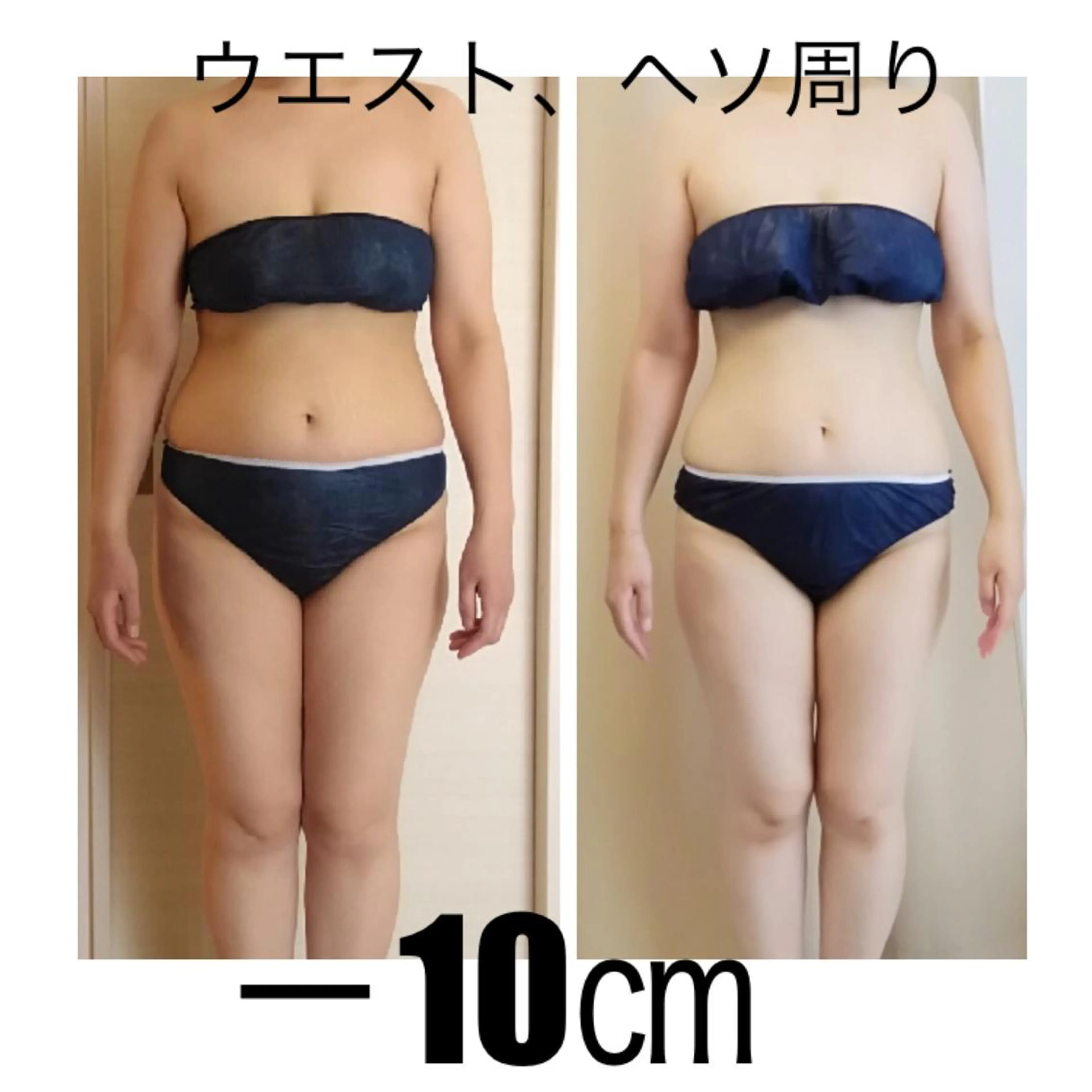 痩身専門サロン ビューティーグランツのエステ・リラクイメージ