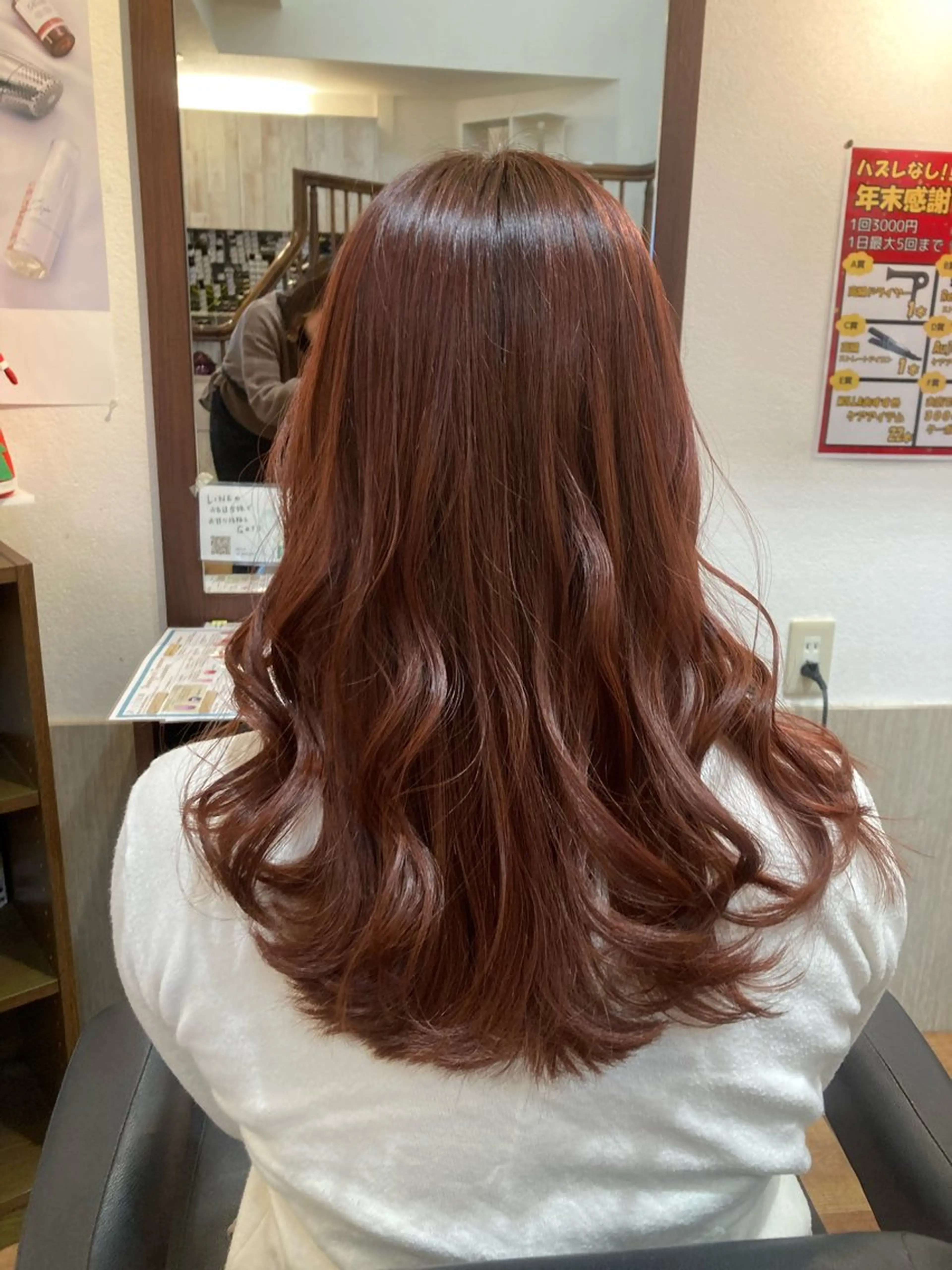 ロング 髪質改善カラー 縮毛矯正🤍辻桃加のヘアスタイル