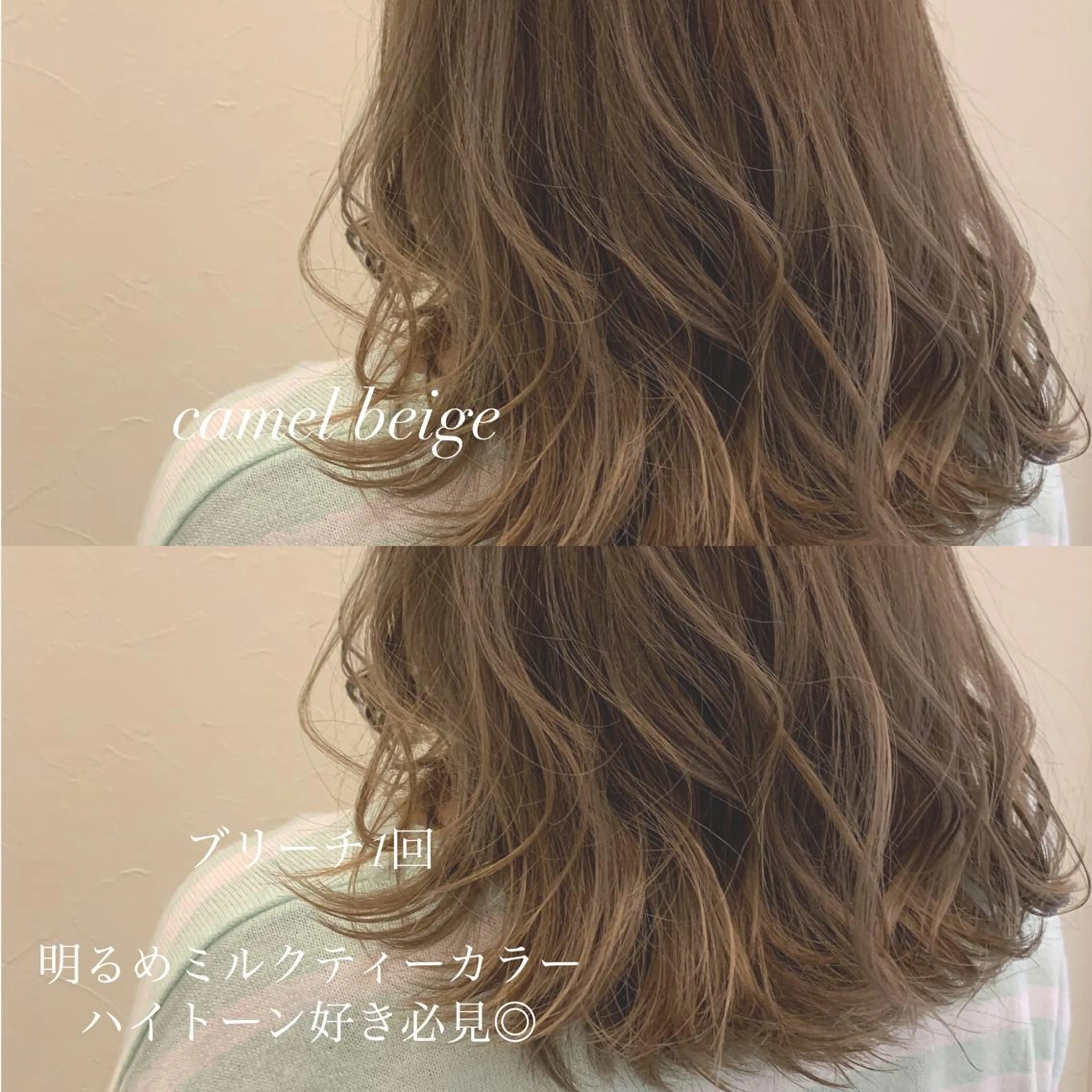 ミディアム カラー カット ヘアカラー トリートメント ヘアセット レイヤー/艶髪 🇰🇷Ryotaのヘアスタイル