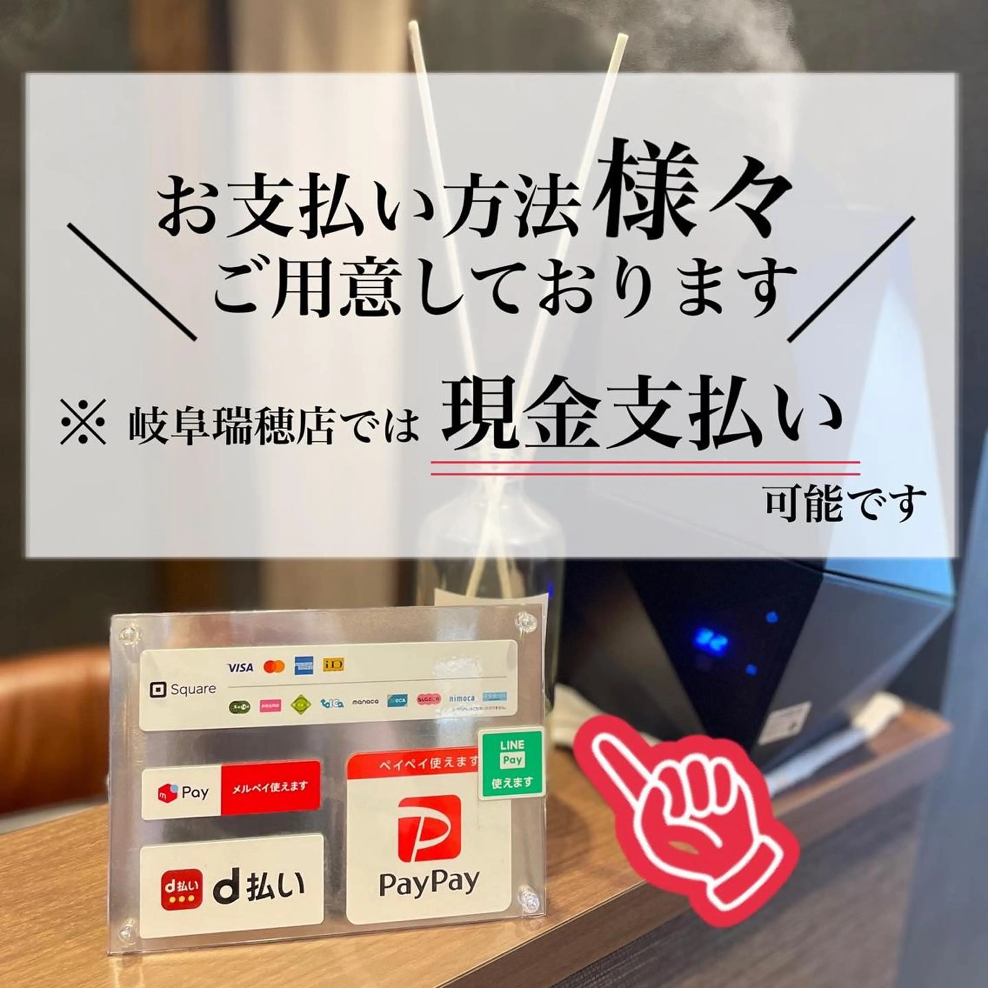 KING'S SALON 　MEGAドン・キホーテ岐阜瑞穂店所属・キングスサロンMDQ 岐阜瑞穂店のエステ・リラクイメージ