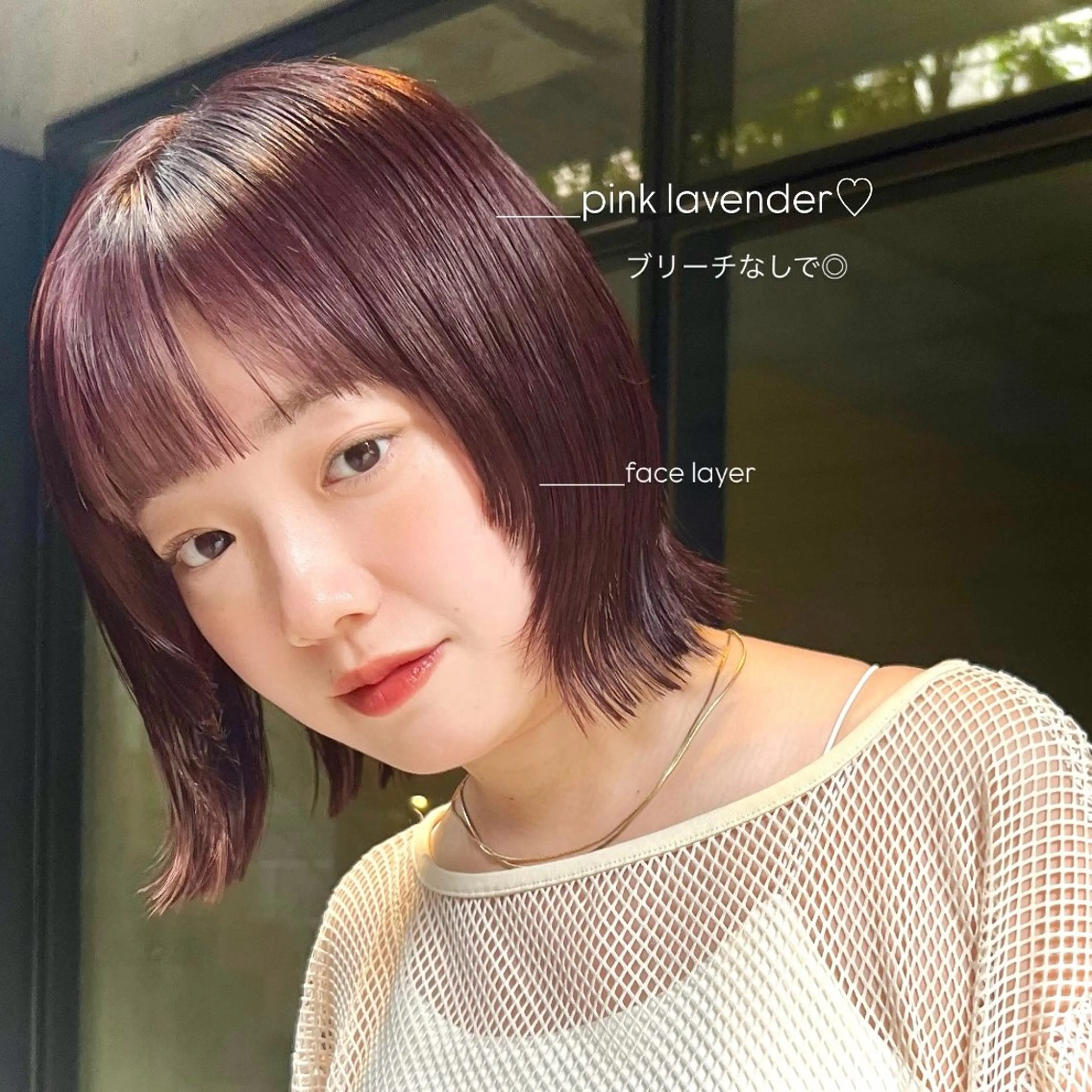 ショート カラー ブリーチ ダブルカラー ラベンダーカラー ブリーチなしカラー ピンクカラー 暖色カラー/ベージュ 🩰ayano♡のヘアスタイル