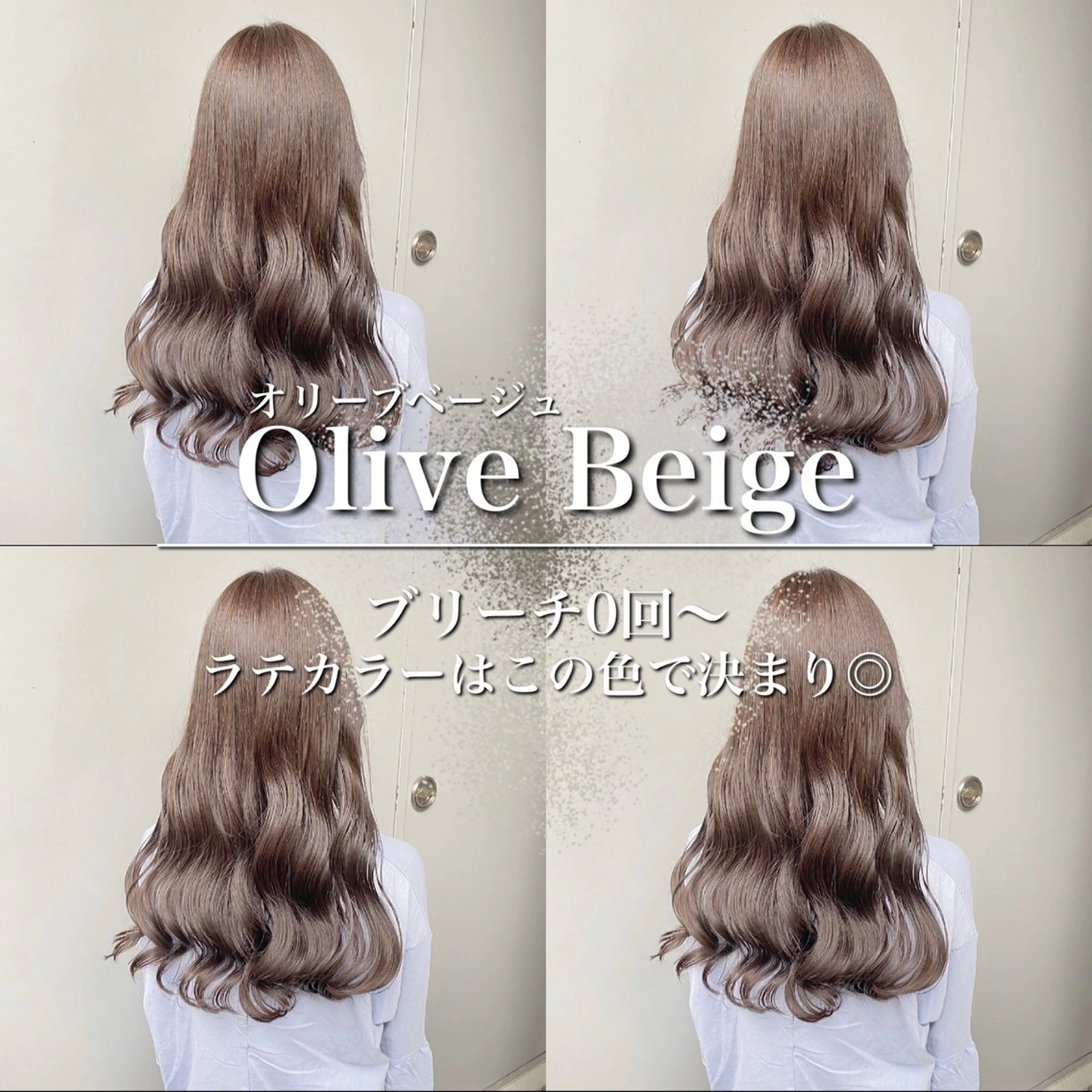 ロング カラー ヘアカラー トリートメント 地毛風縮毛矯正飛我 赤み無し透明感ヘアのヘアスタイル
