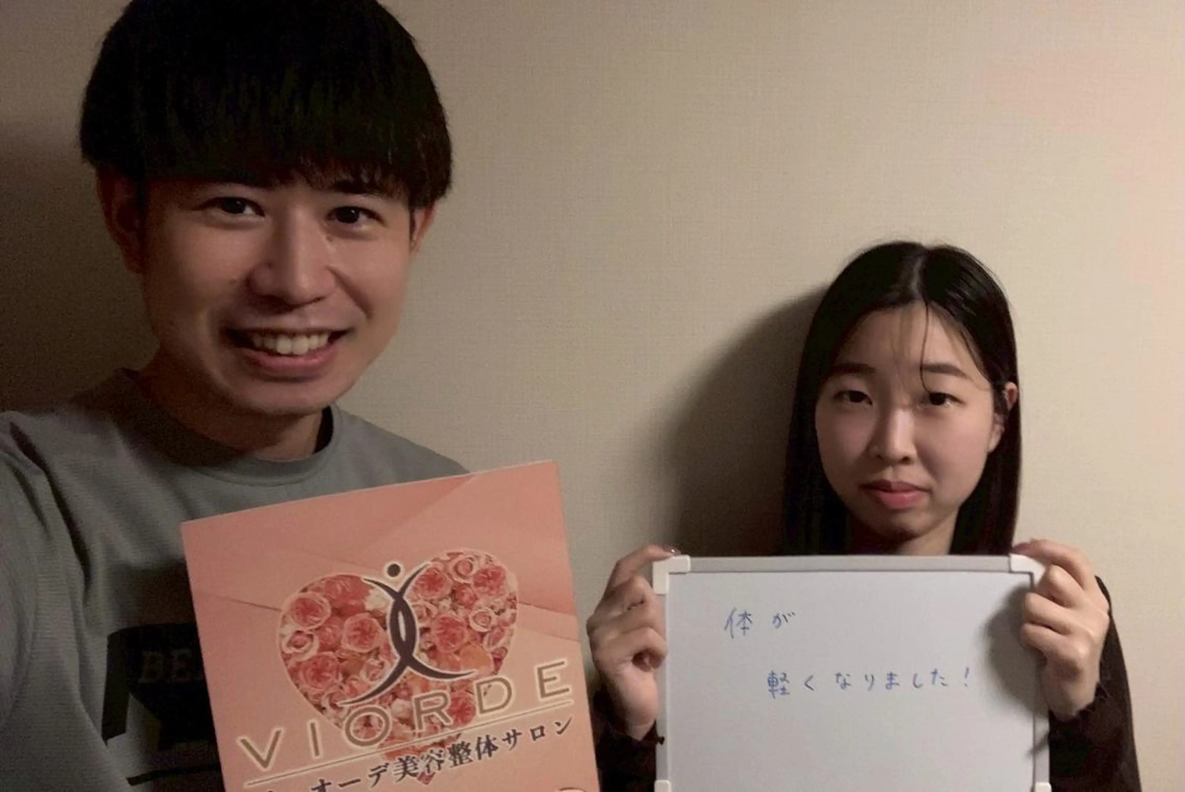 ヴィオーデ美容整体 サロン 自由が丘店のエステ・リラクイメージ