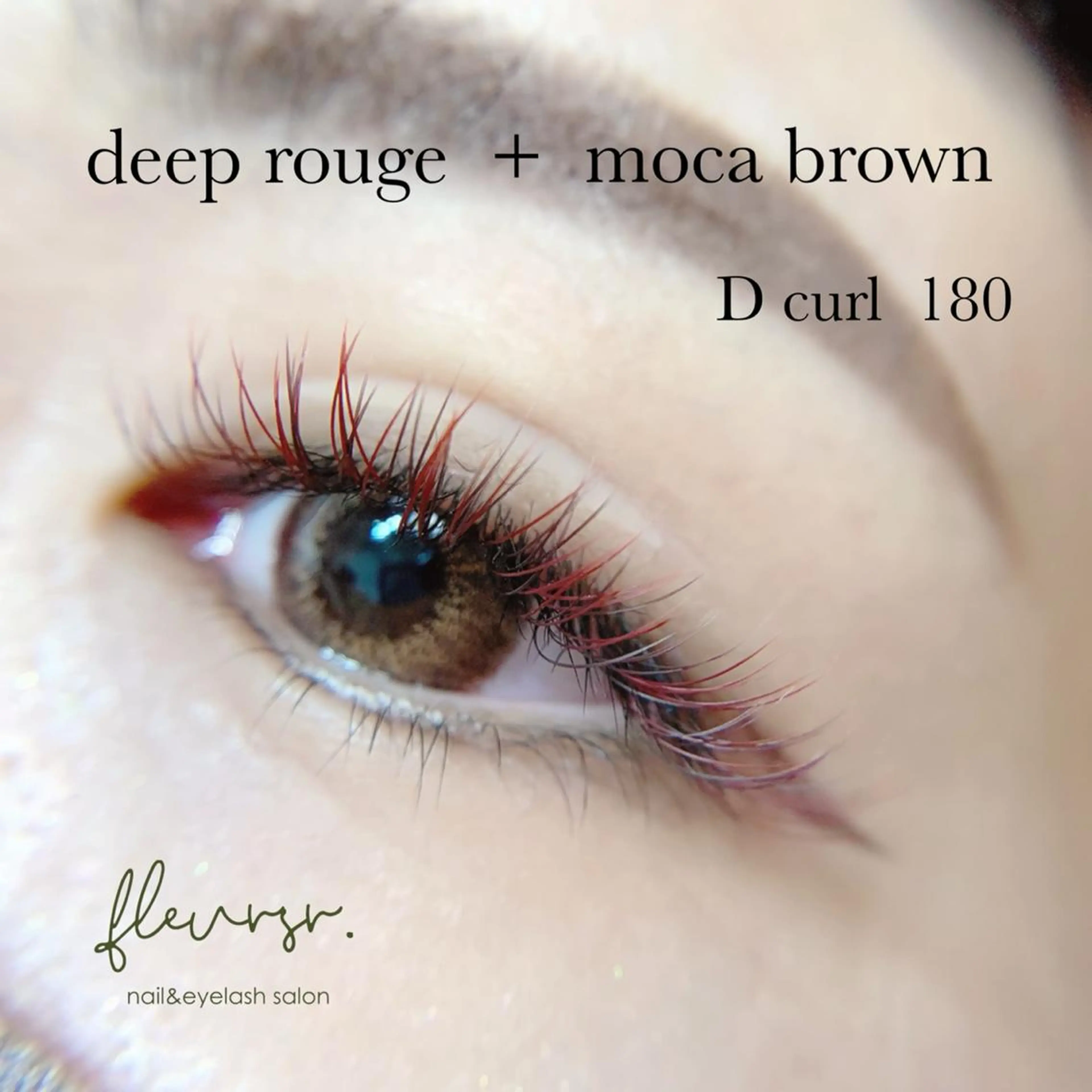 マツエク・マツパ まつげパーマ 下まつげエクステ マツエク atore つかさのマツエク・マツパデザイン