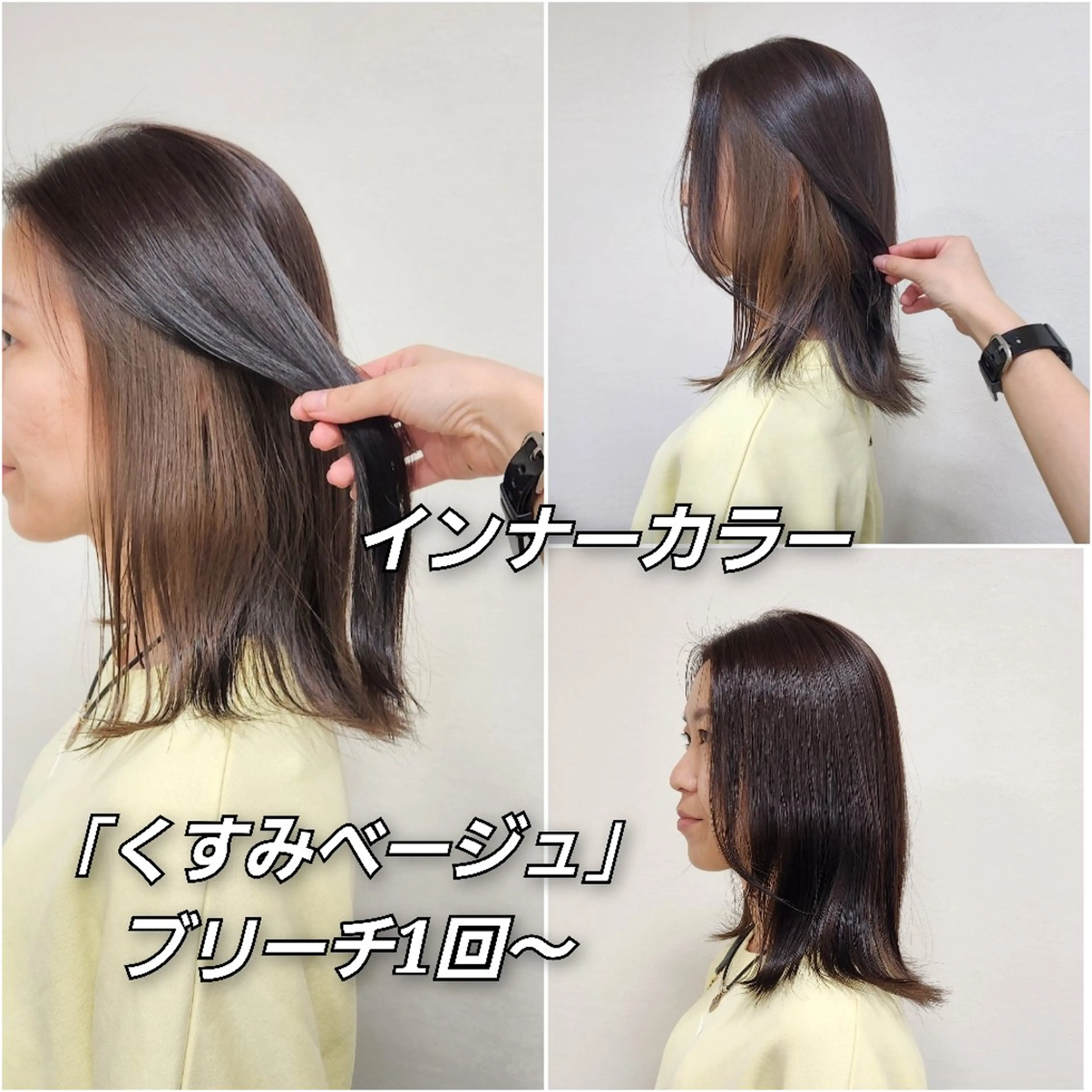 セミロング カラー ベージュカラー ブリーチ インナーカラー カット ヘアカラー トリートメント 安達まい/ インナーカラー◎のヘアスタイル