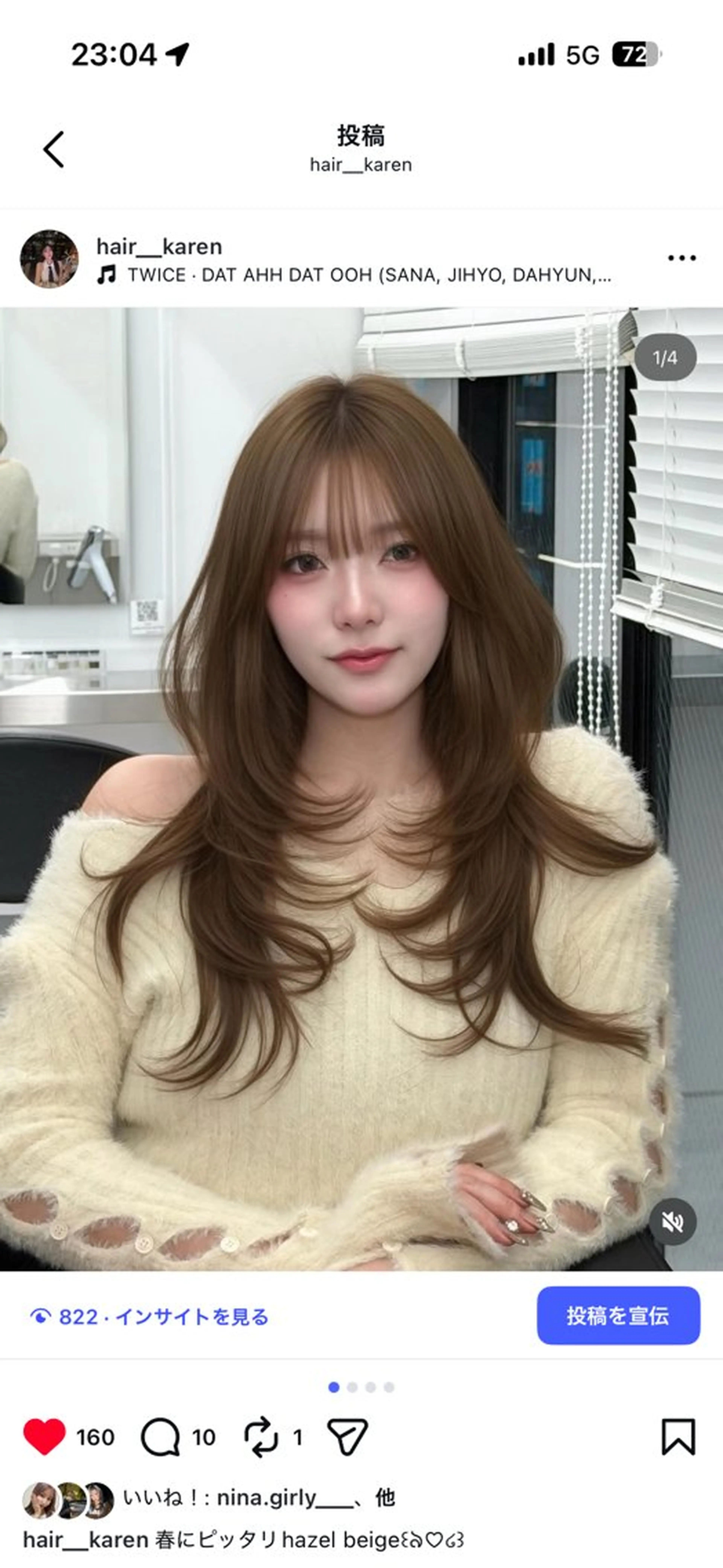 ロング カラー ヘアカラー トリートメント 上品モテヘア🩶 karen🩶のヘアスタイル