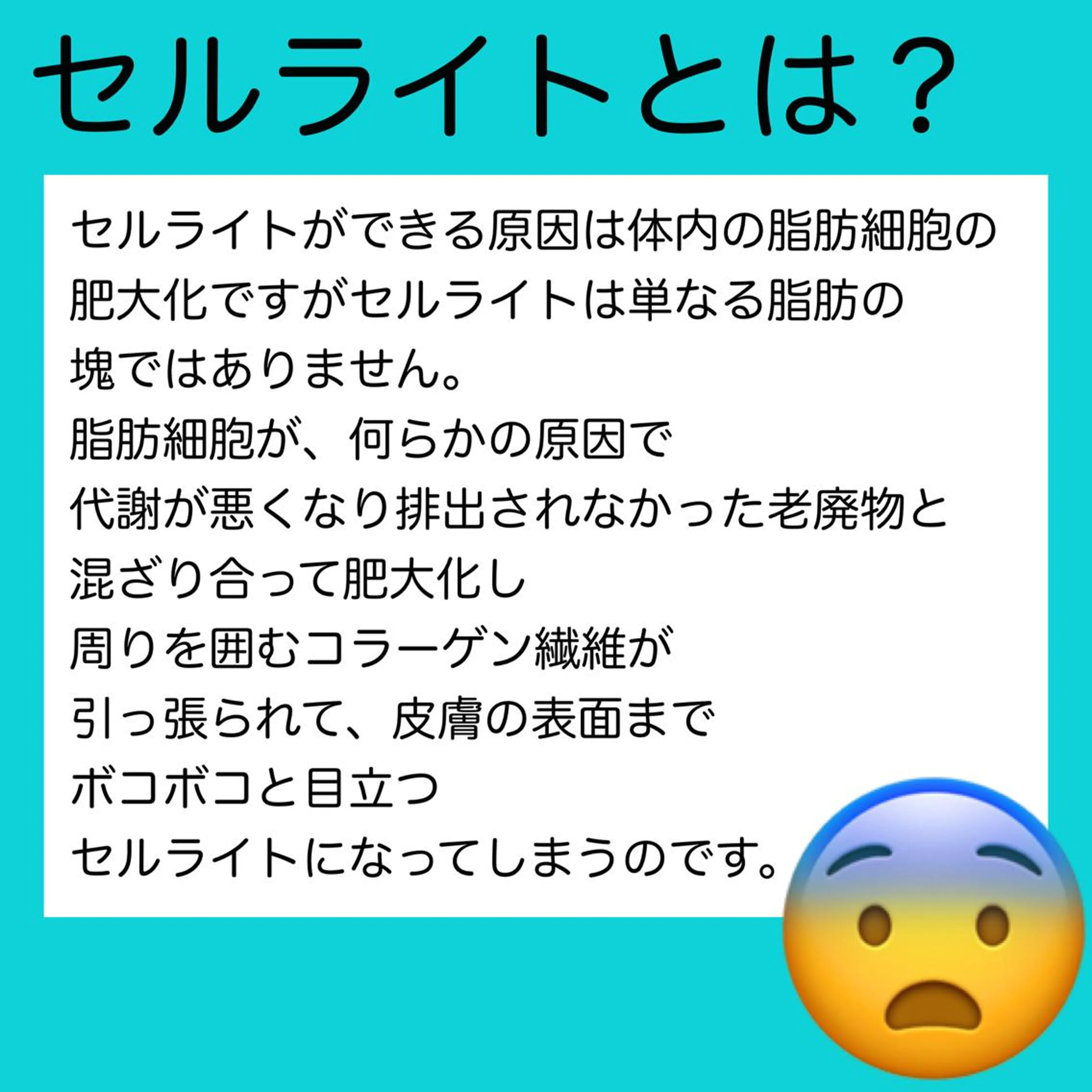 エステ リラク 痩身/脱毛/ネイル HARUKAのエステ・リラクイメージ