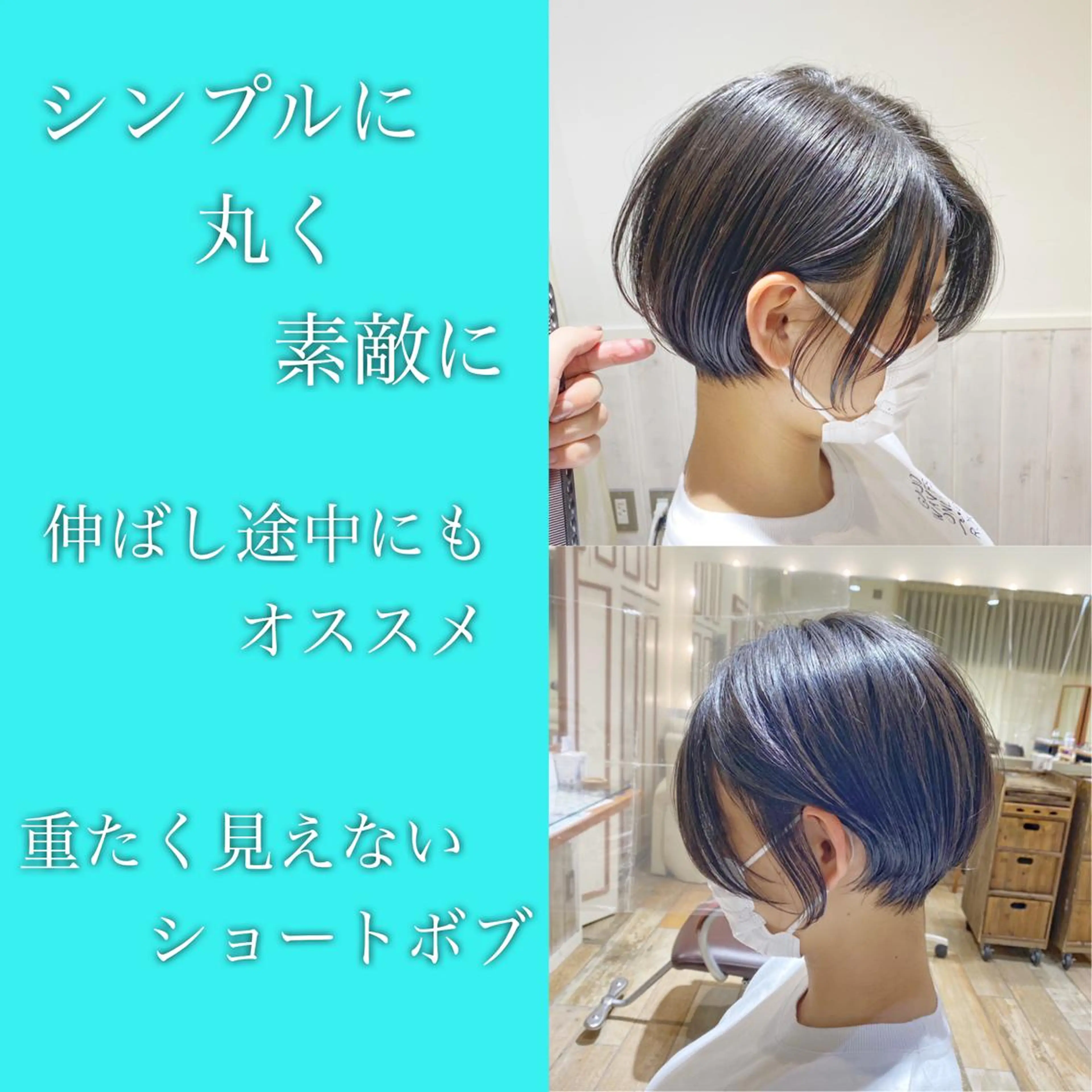 ショート パーソナルカラー骨格 顔タイプ　小幡のその他イメージ