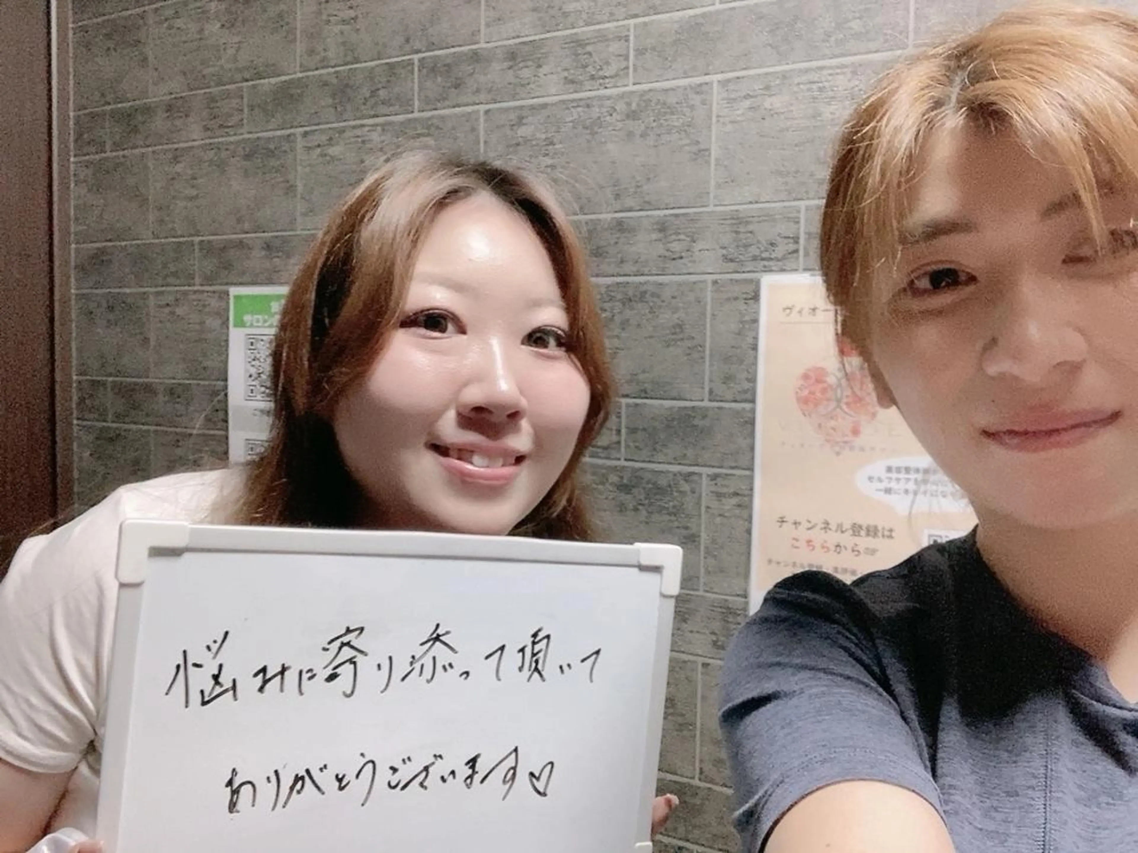 ヴィオーデ美容整体 サロン 大宮店のエステ・リラクイメージ