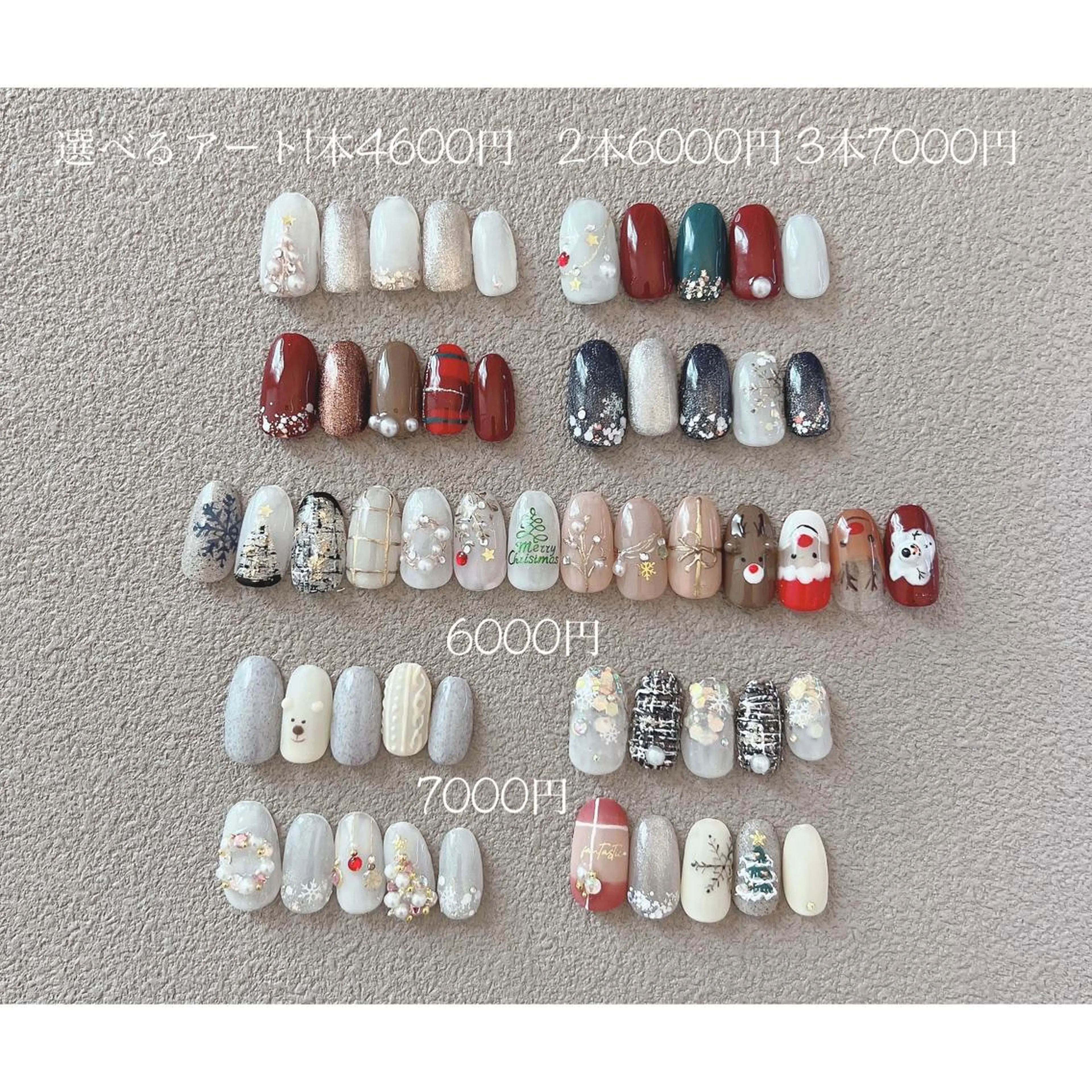 ネイル Nail Salon Rinoaのネイルデザイン