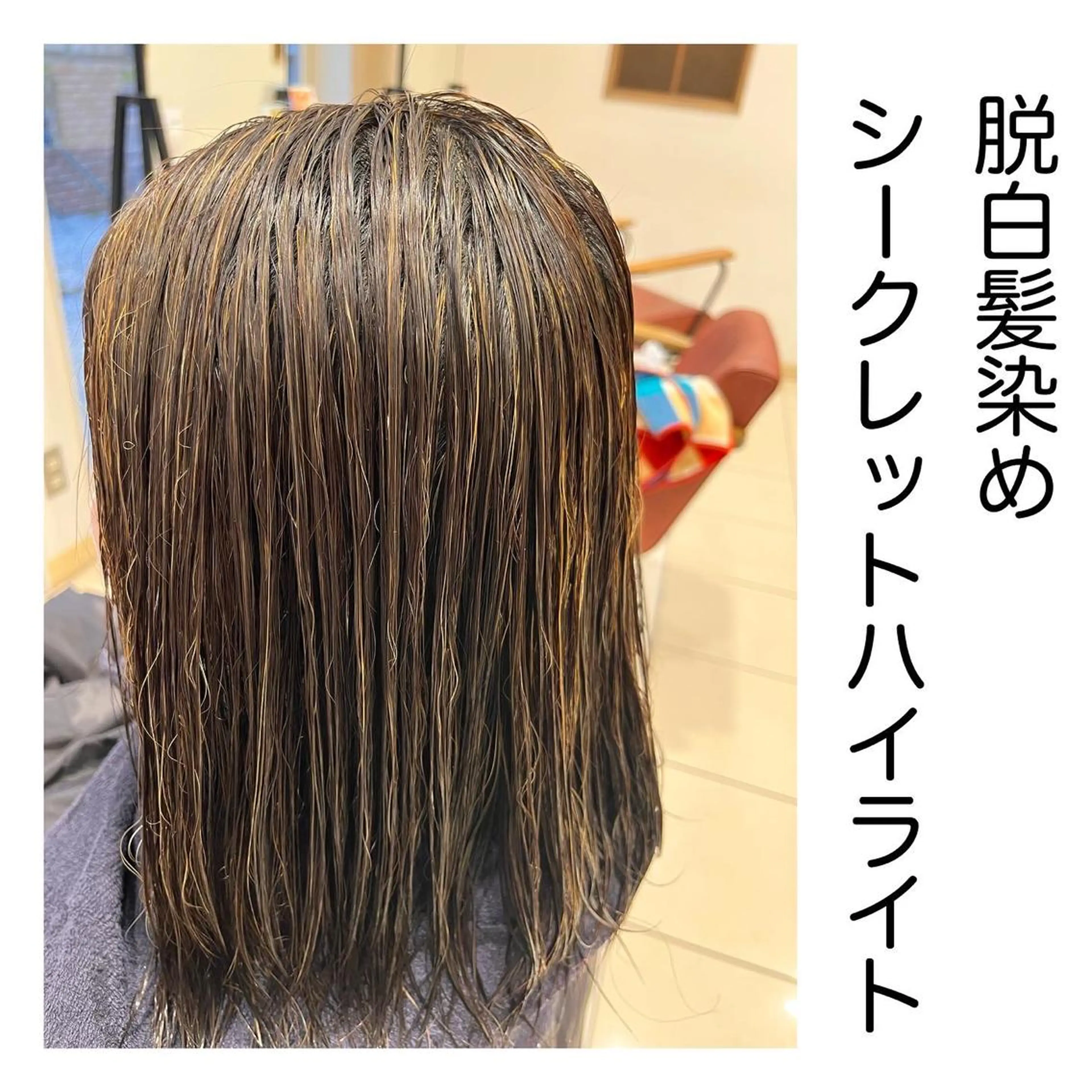 ミディアム 卒業式のヘアスタイル ハイライト 長津 健一郎のヘアスタイル