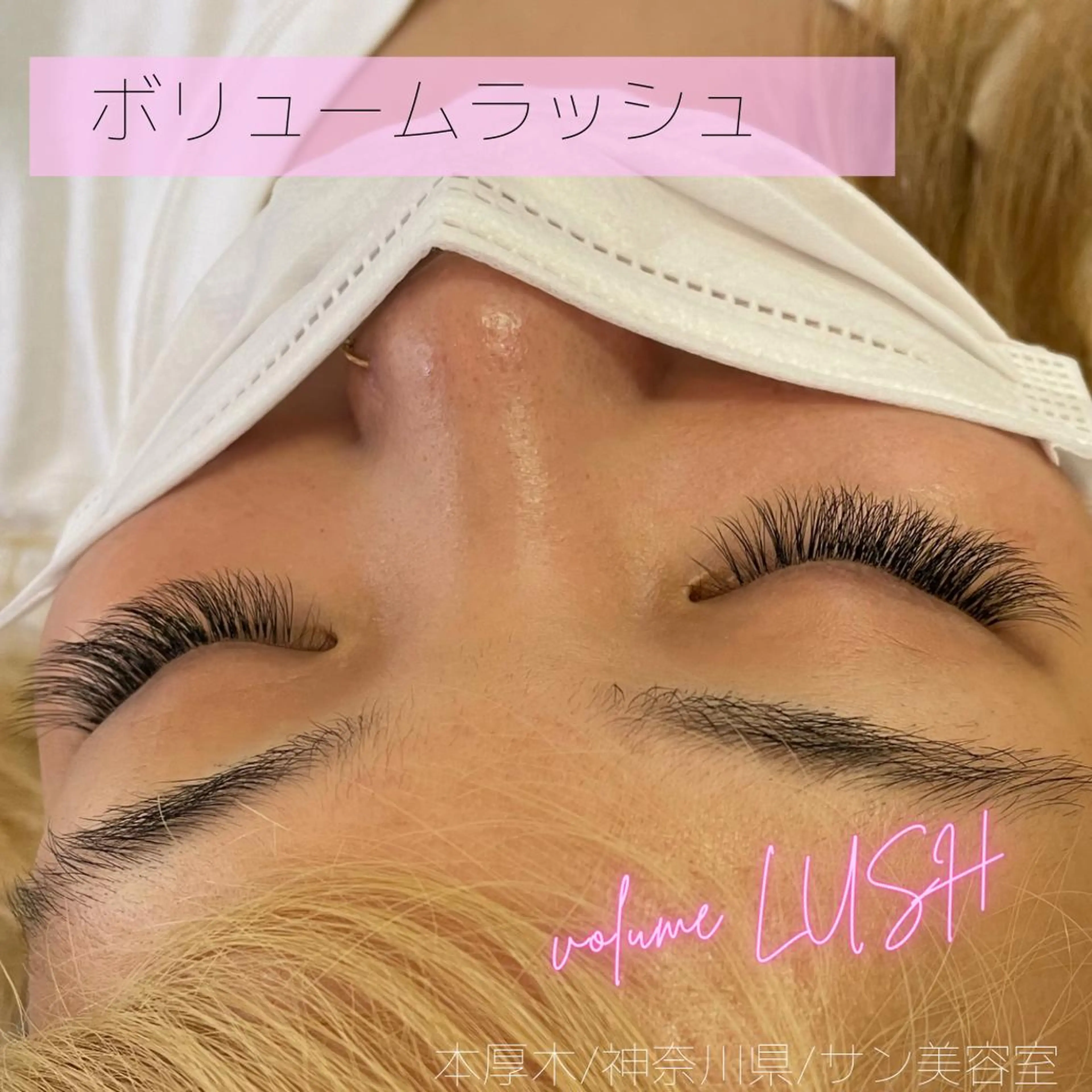 マツエク・マツパ ナチュラル ボリュームラッシュ サン美容室 ♡の眉毛・アイブロウイメージ