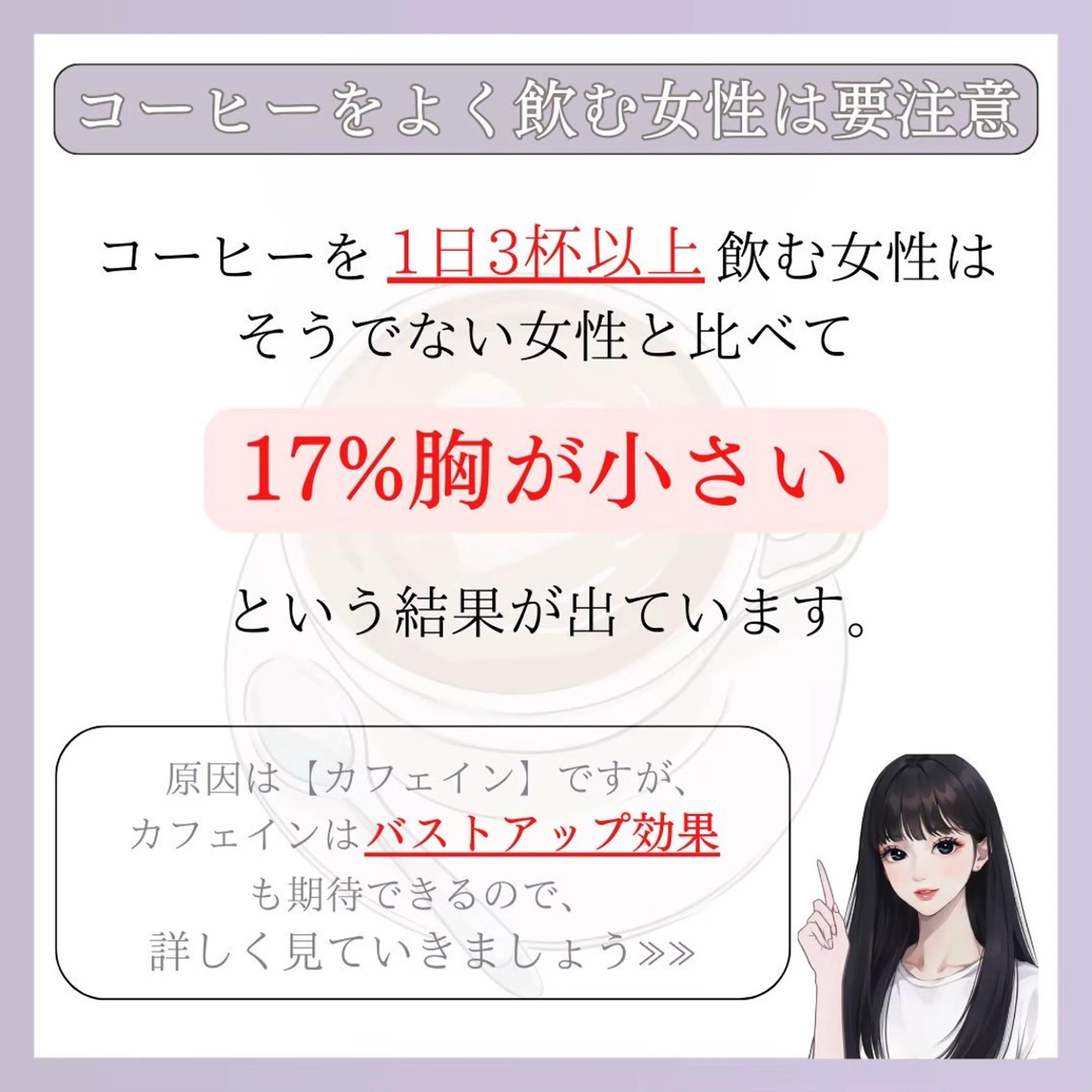 バスト専門Kiana 風のエステ・リラクイメージ