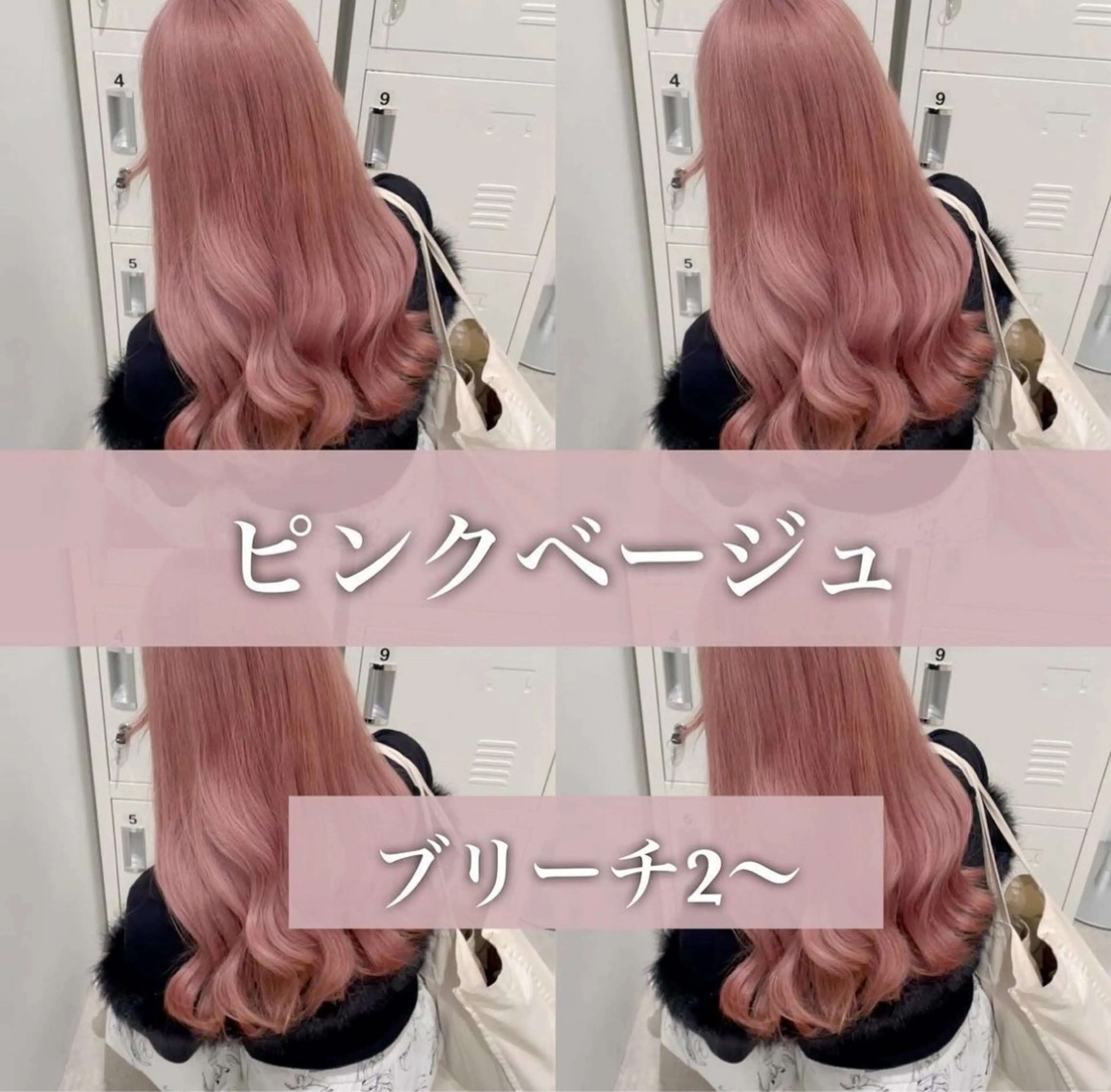 ミディアム 髪質改善 ヘアカラー トリートメント 顔周りレイヤー/新宿 /モテ艶カラー/航介のヘアスタイル