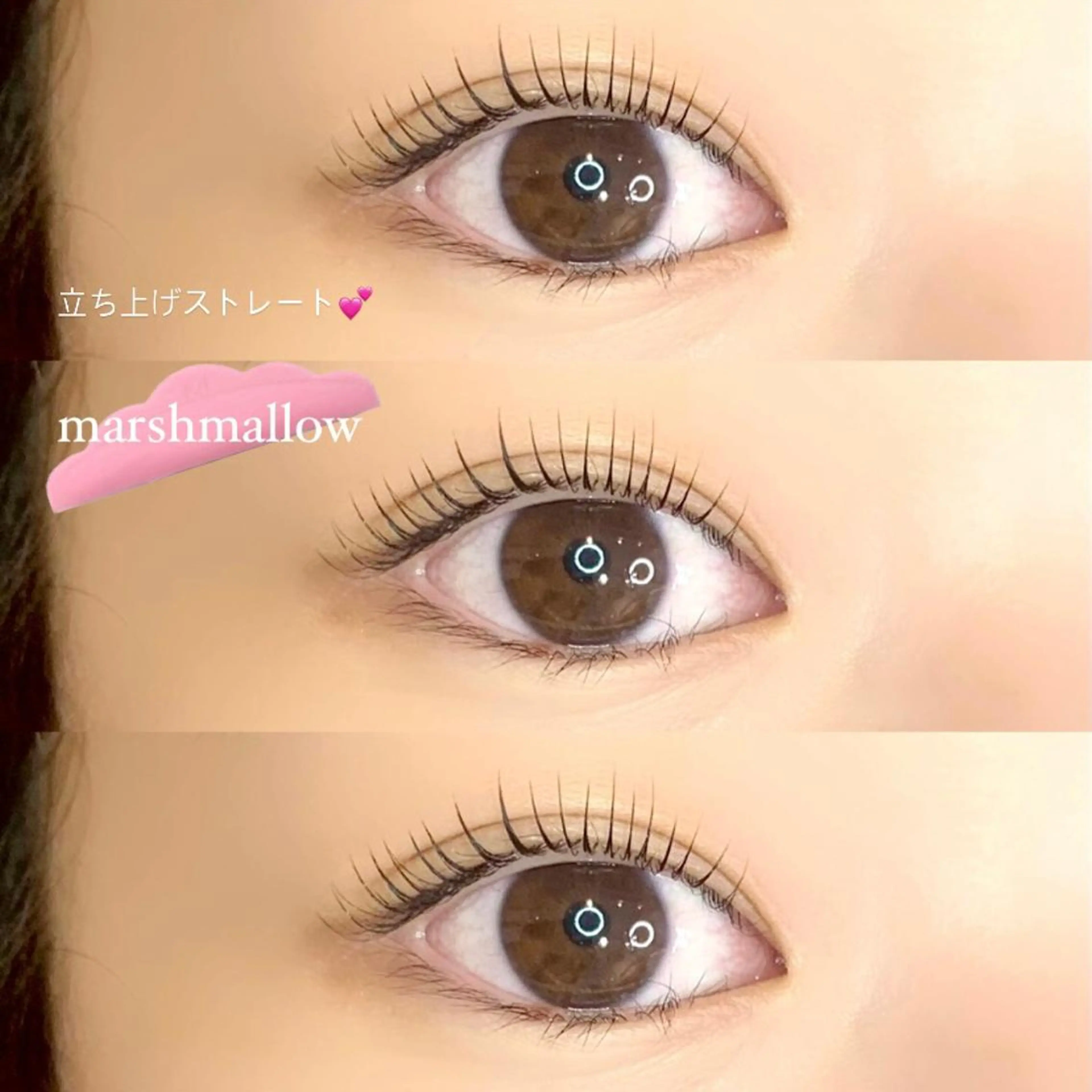 マツエク・マツパ 牧草 沙耶のマツエク・マツパデザイン