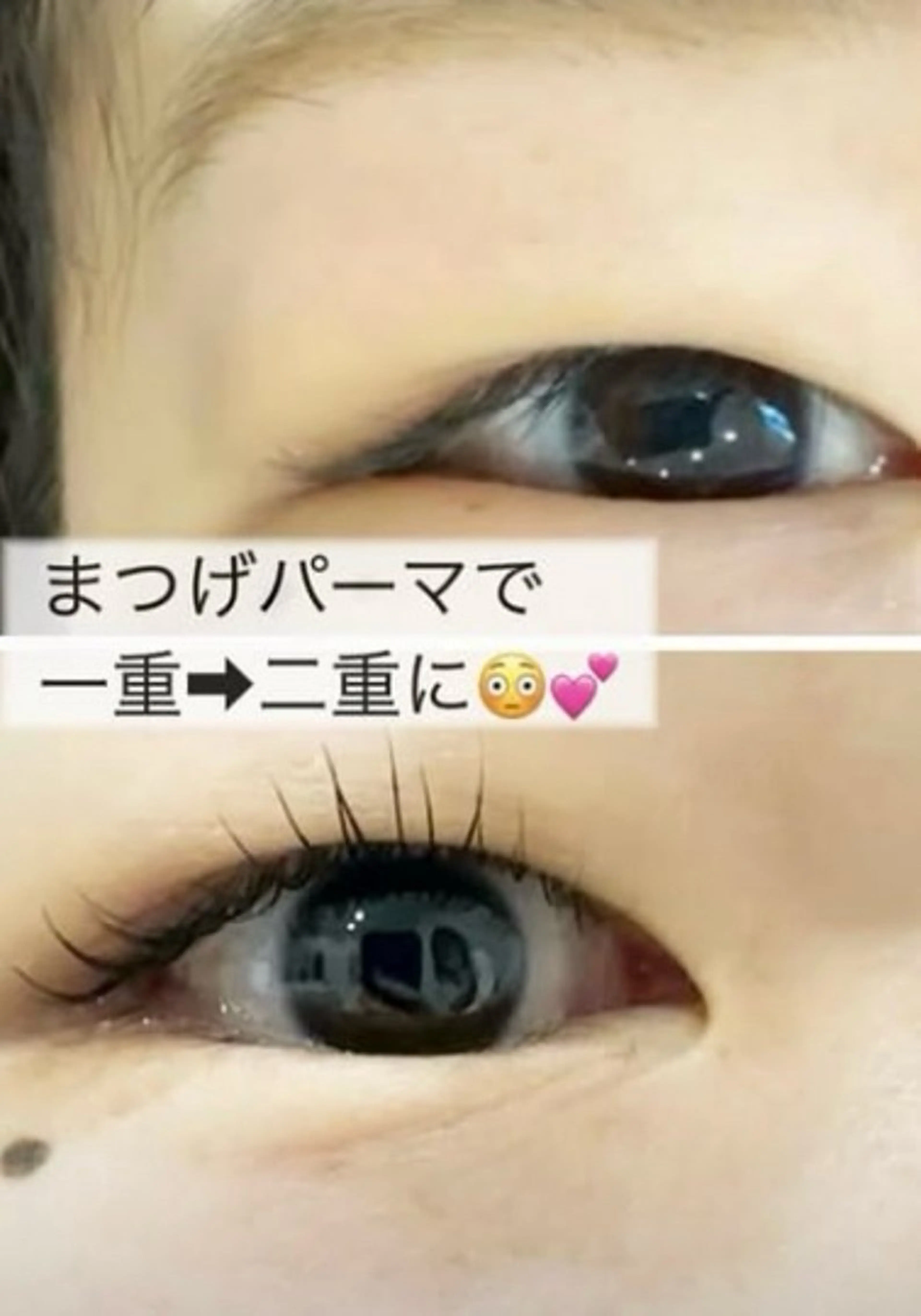 まつげパーマ／ラッシュリフト💛の写真