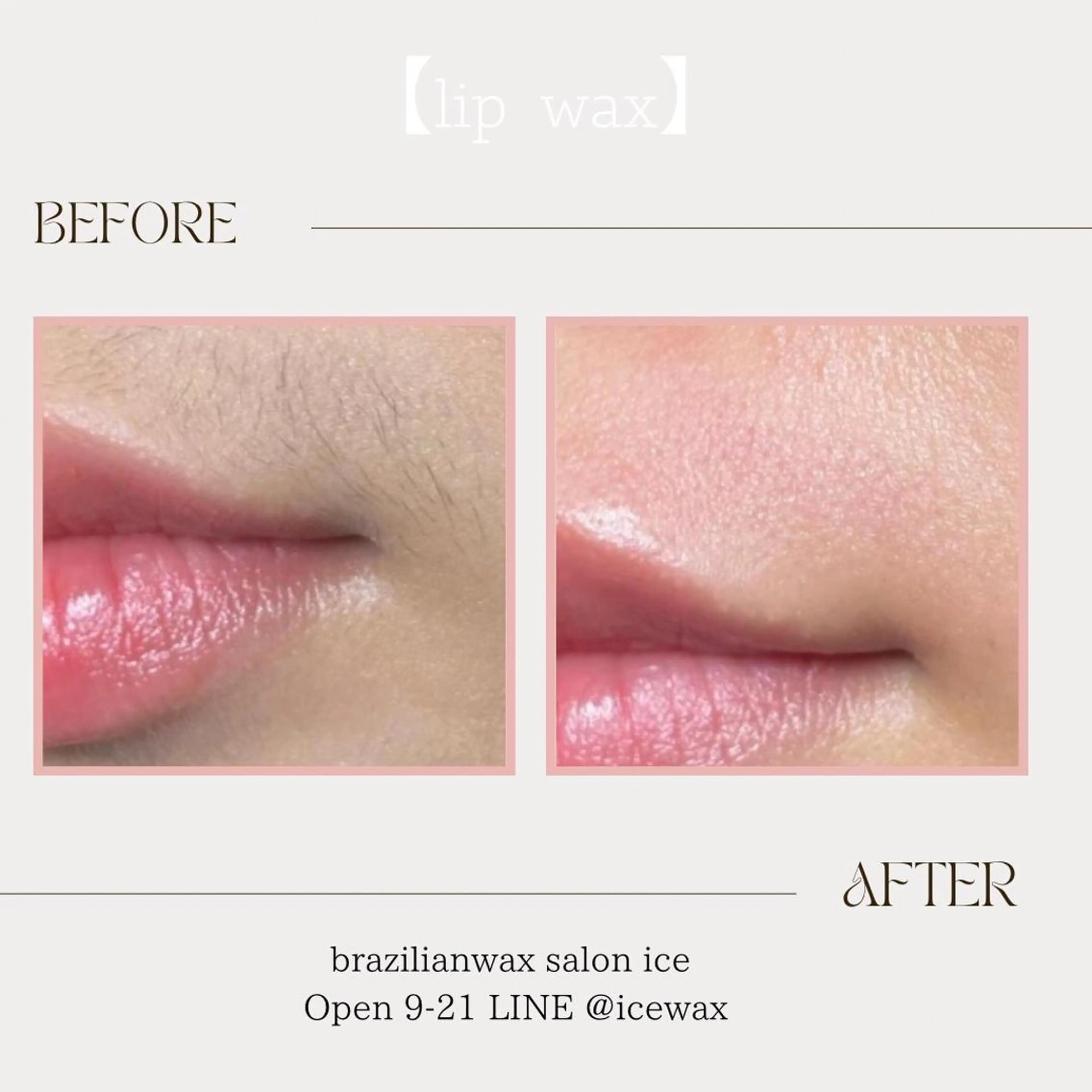 マツエク・マツパ アイブロウ 眉毛ワックス脱毛 ワックス脱毛専門店 ICE  池袋の眉毛・アイブロウイメージ