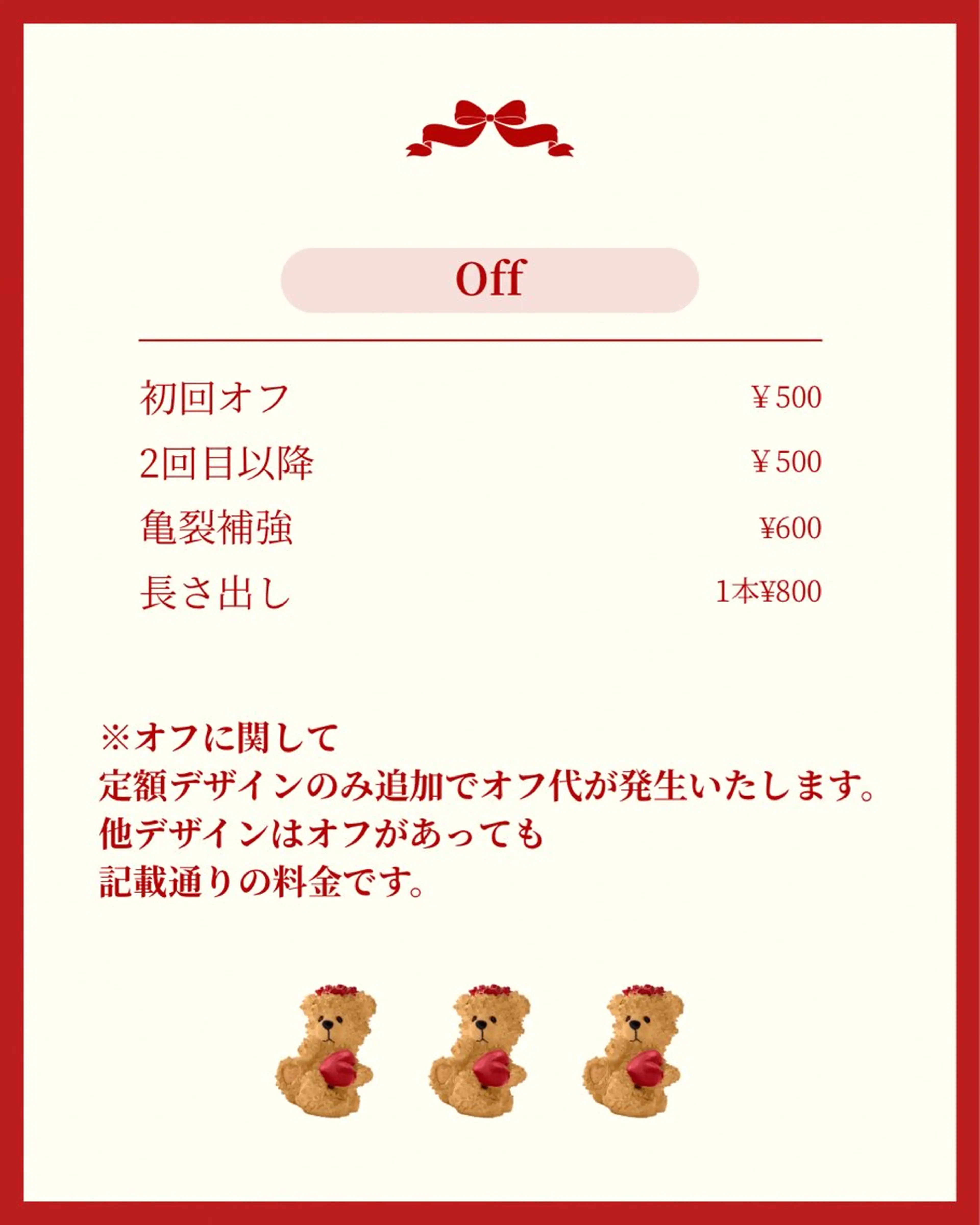 ネイル PUERTO Renaのネイルデザイン