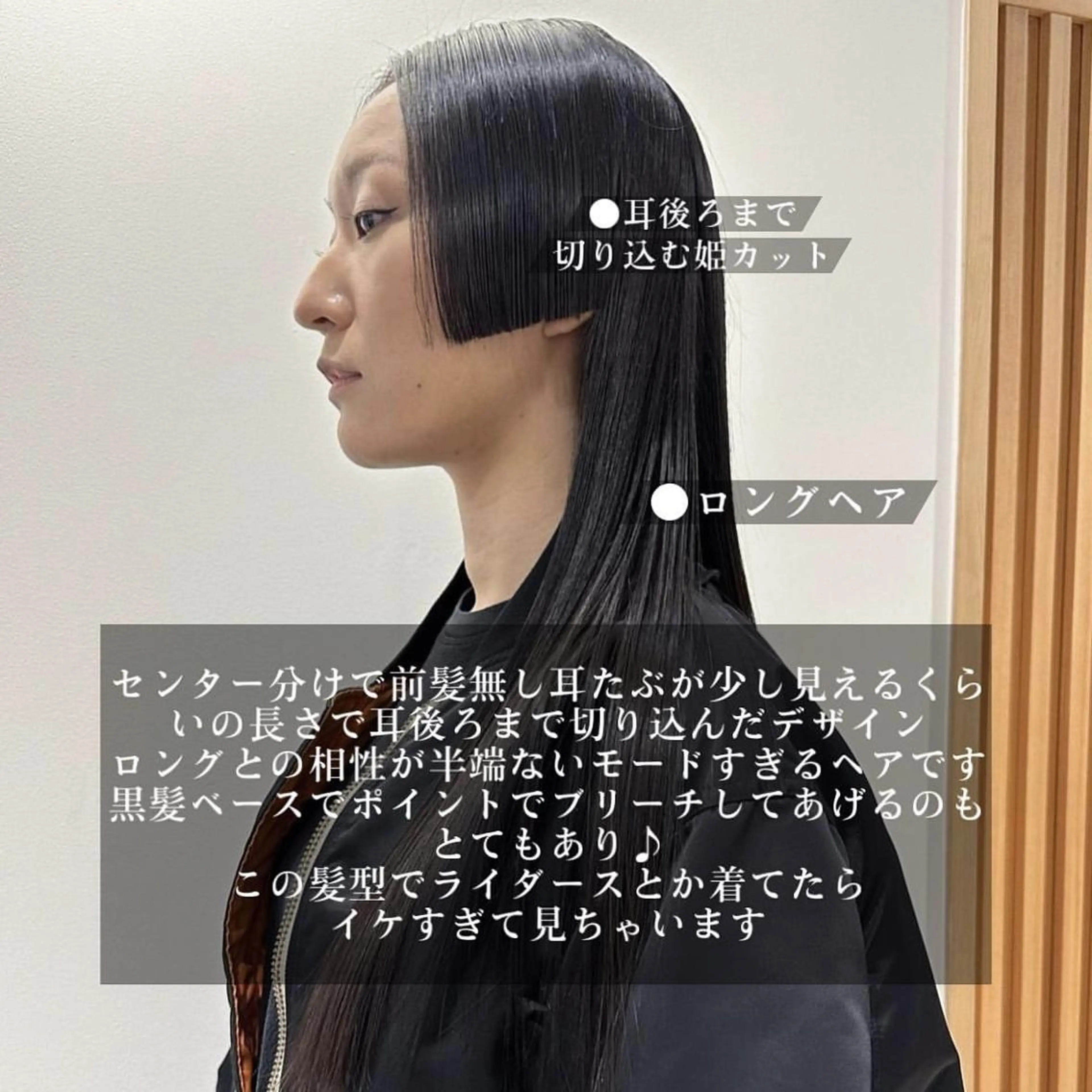 ロング カラー パーマ ヘアアレンジ メンズ 【姫カット】 ナカムラコウキのヘアスタイル