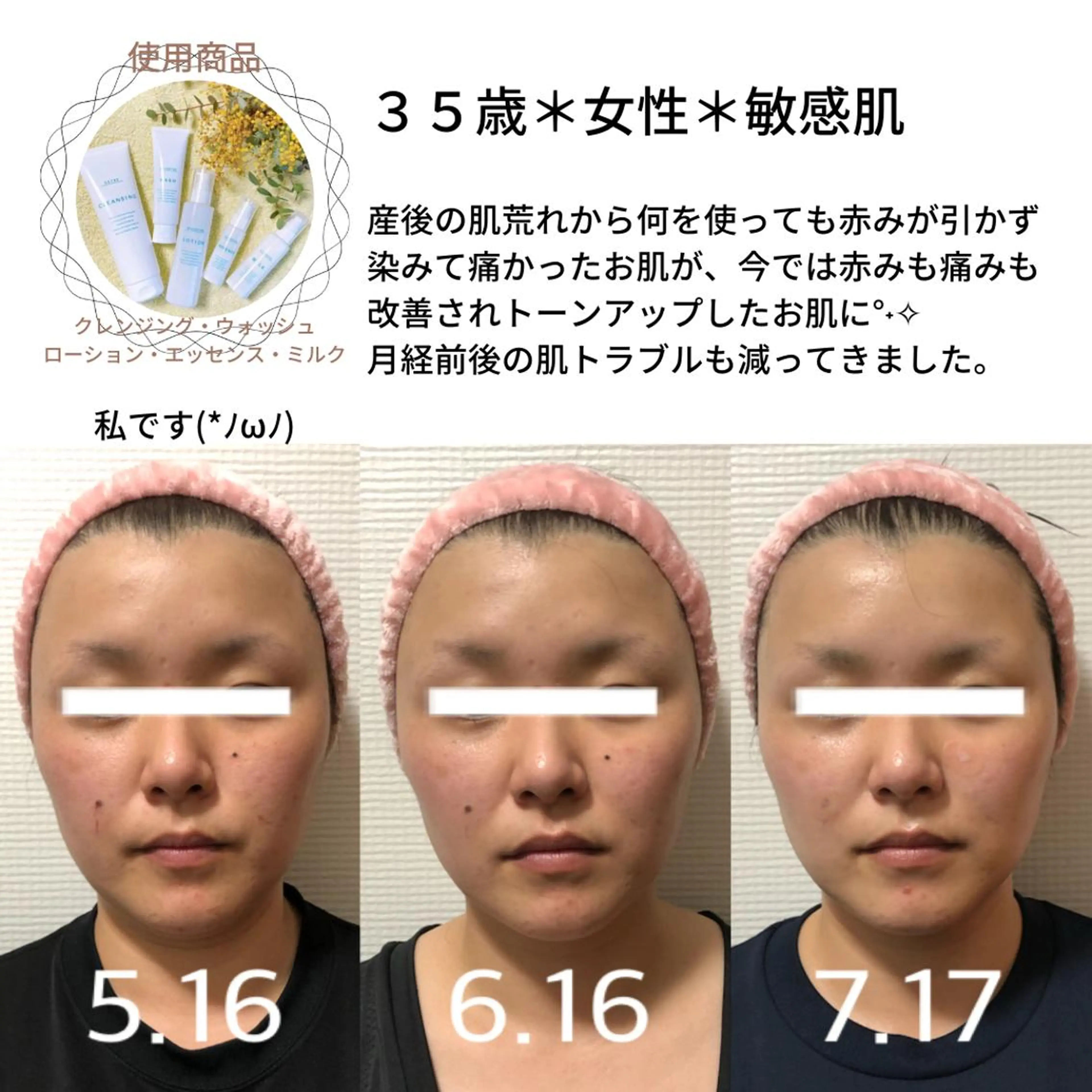 デトックス専門サロン ココシュエットのエステ・リラクイメージ