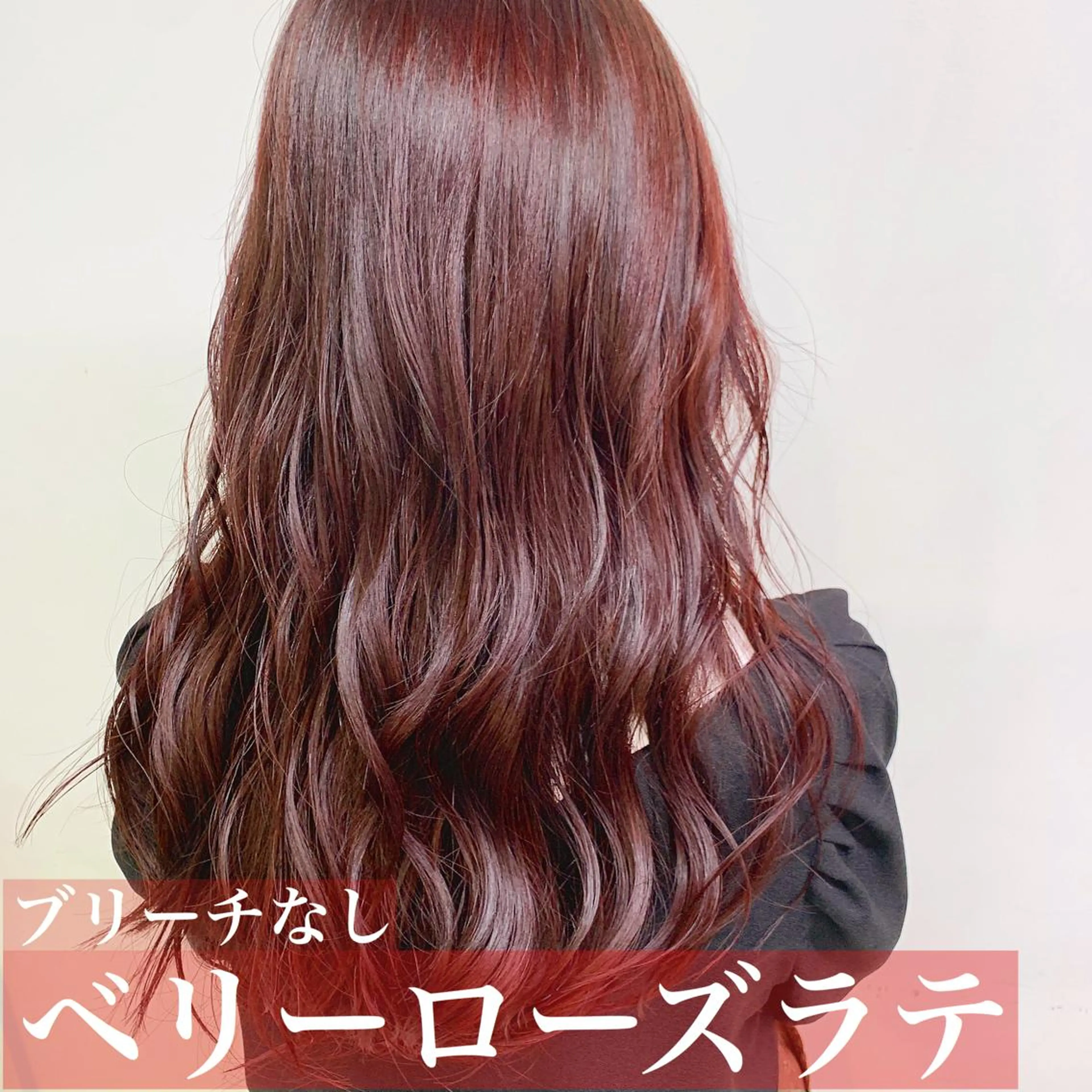 セミロング カラー 透明感・トレンドヘア 🫧齋藤拓未🫧のヘアスタイル