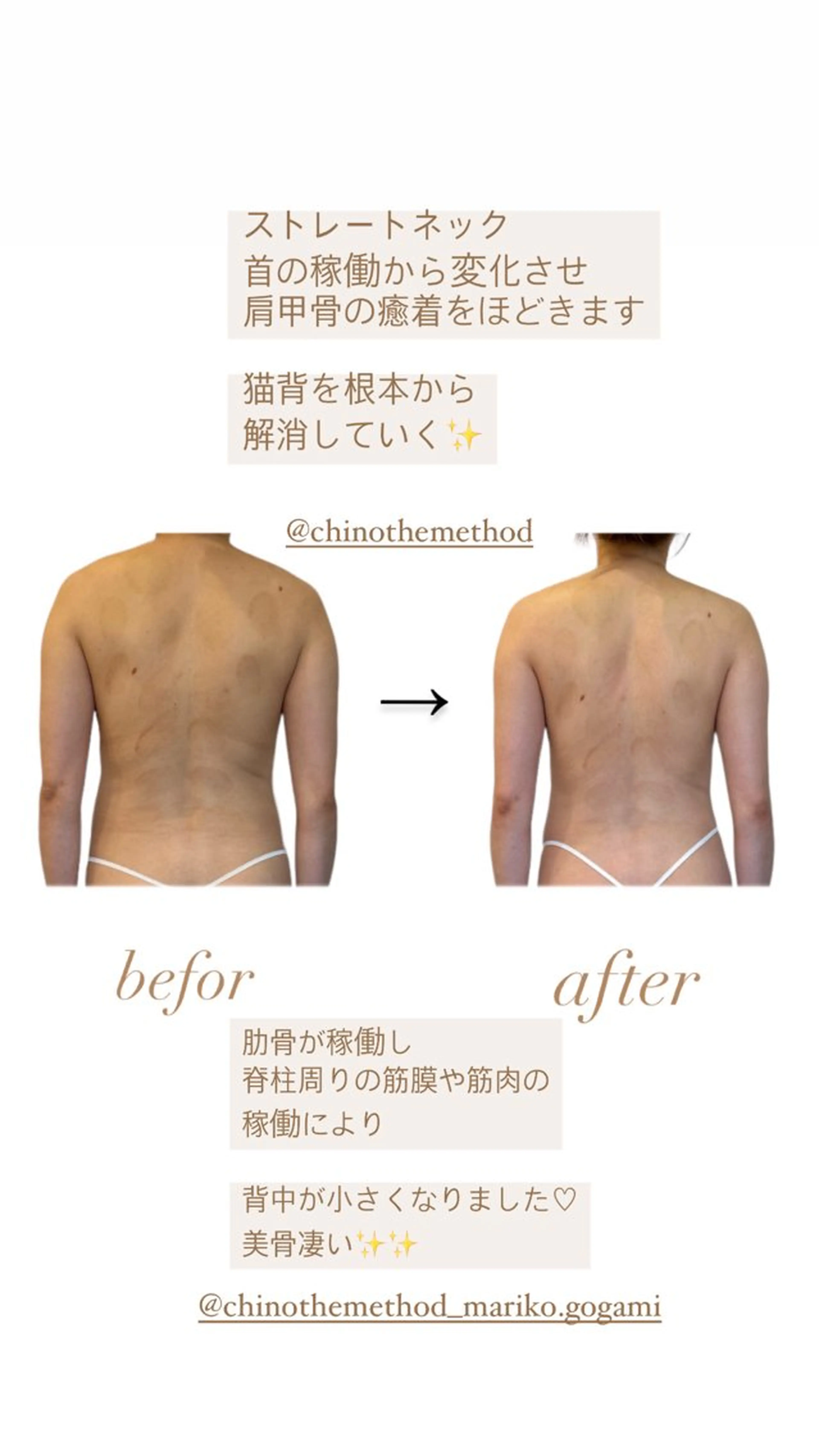 maru:ri estheticのエステ・リラクイメージ