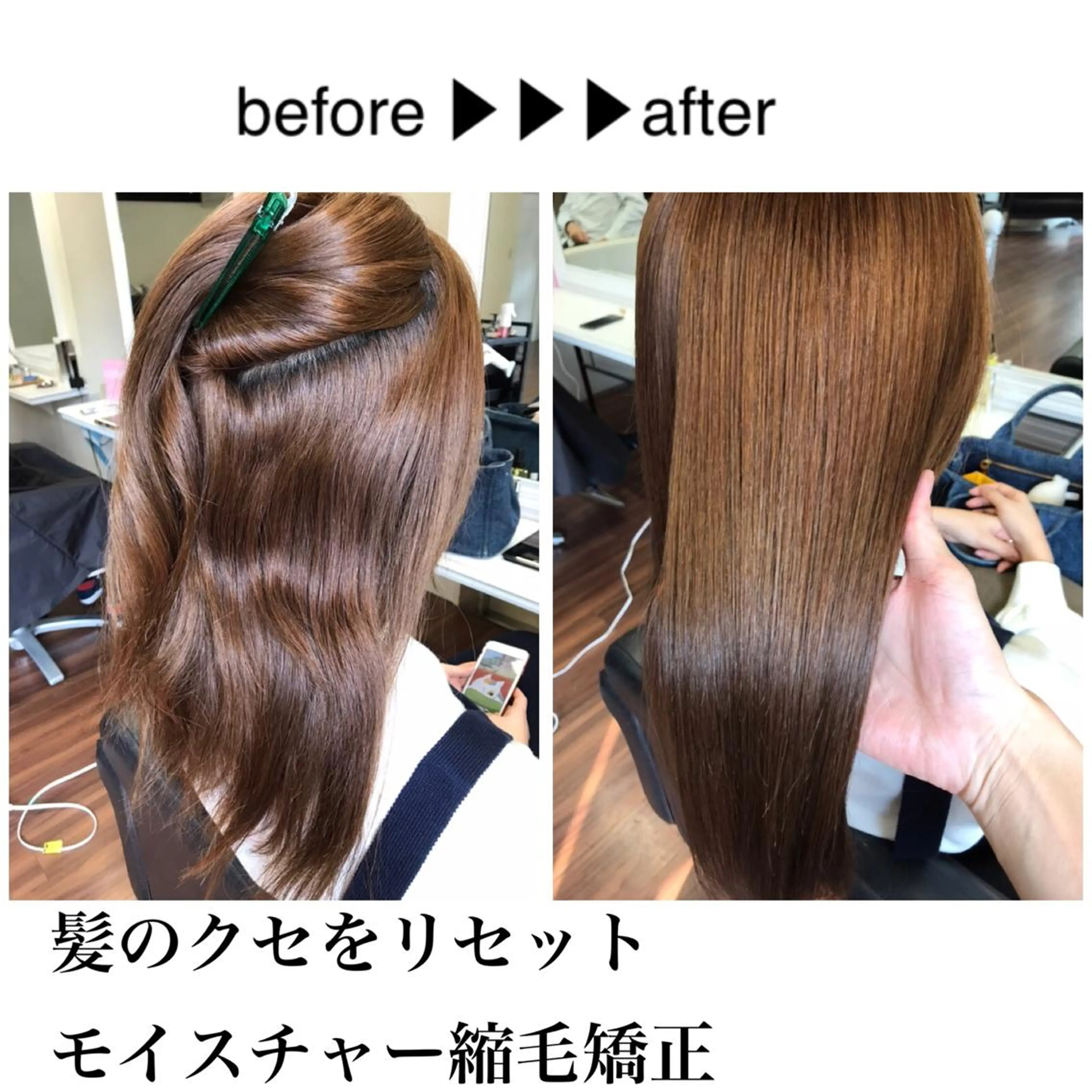 ロング パーマ 縮毛矯正 カット ヘアカラー 縮毛矯正 トリートメント 成松 勇治のヘアスタイル