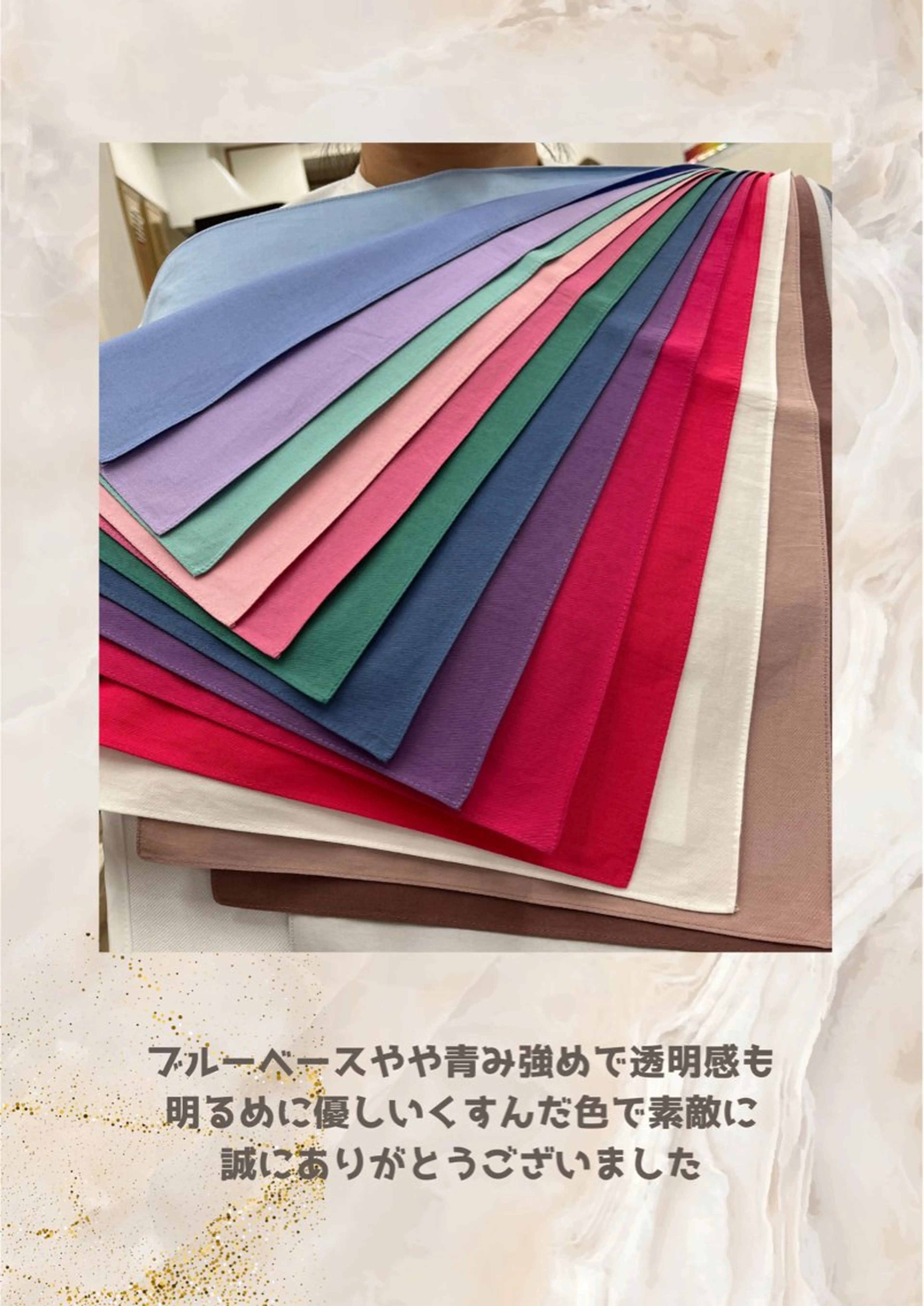 パーソナルカラー診断 自由が丘💐ブルームのその他イメージ