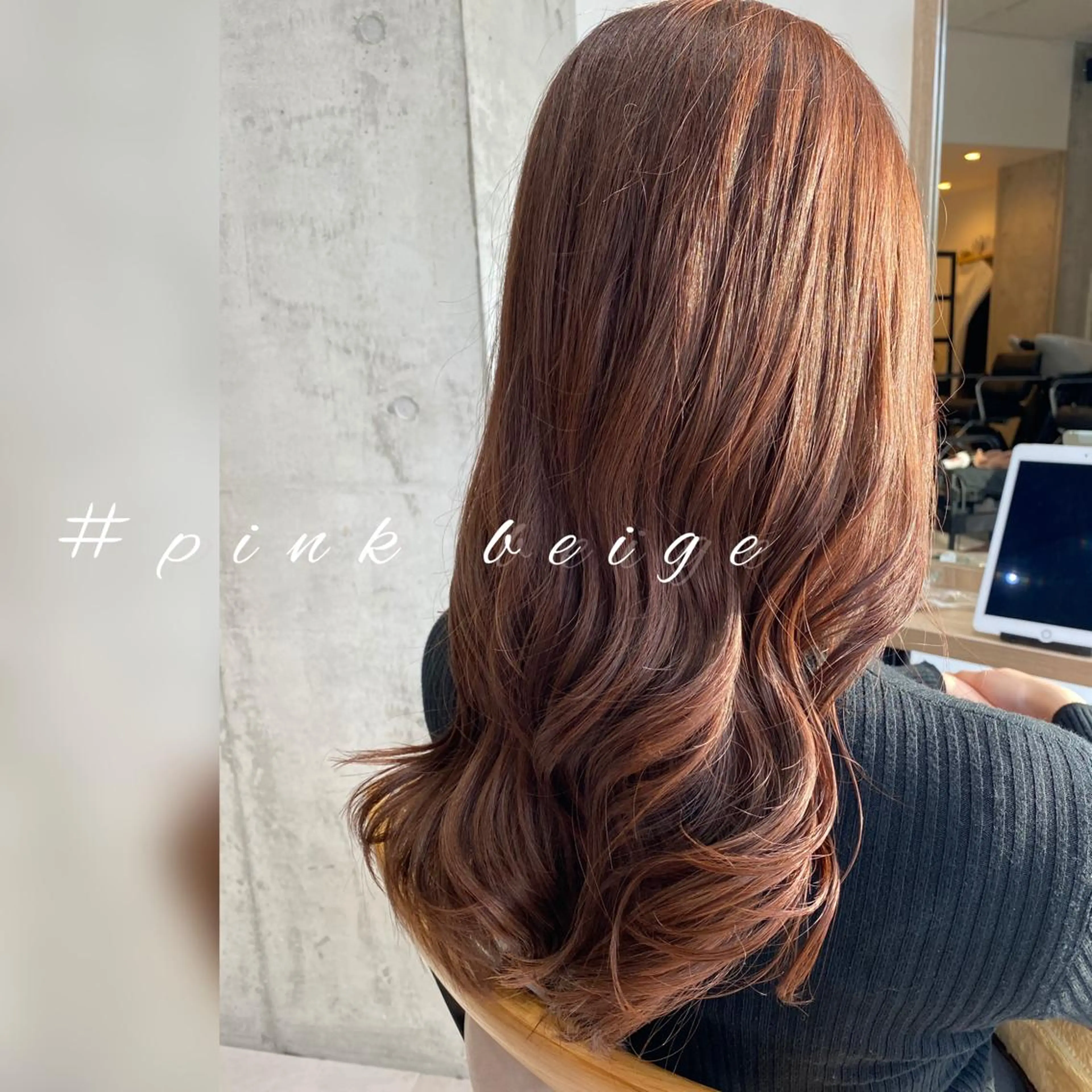 ロング ヘアカラー トリートメント 似合う髪型が 分からない方へのヘアスタイル