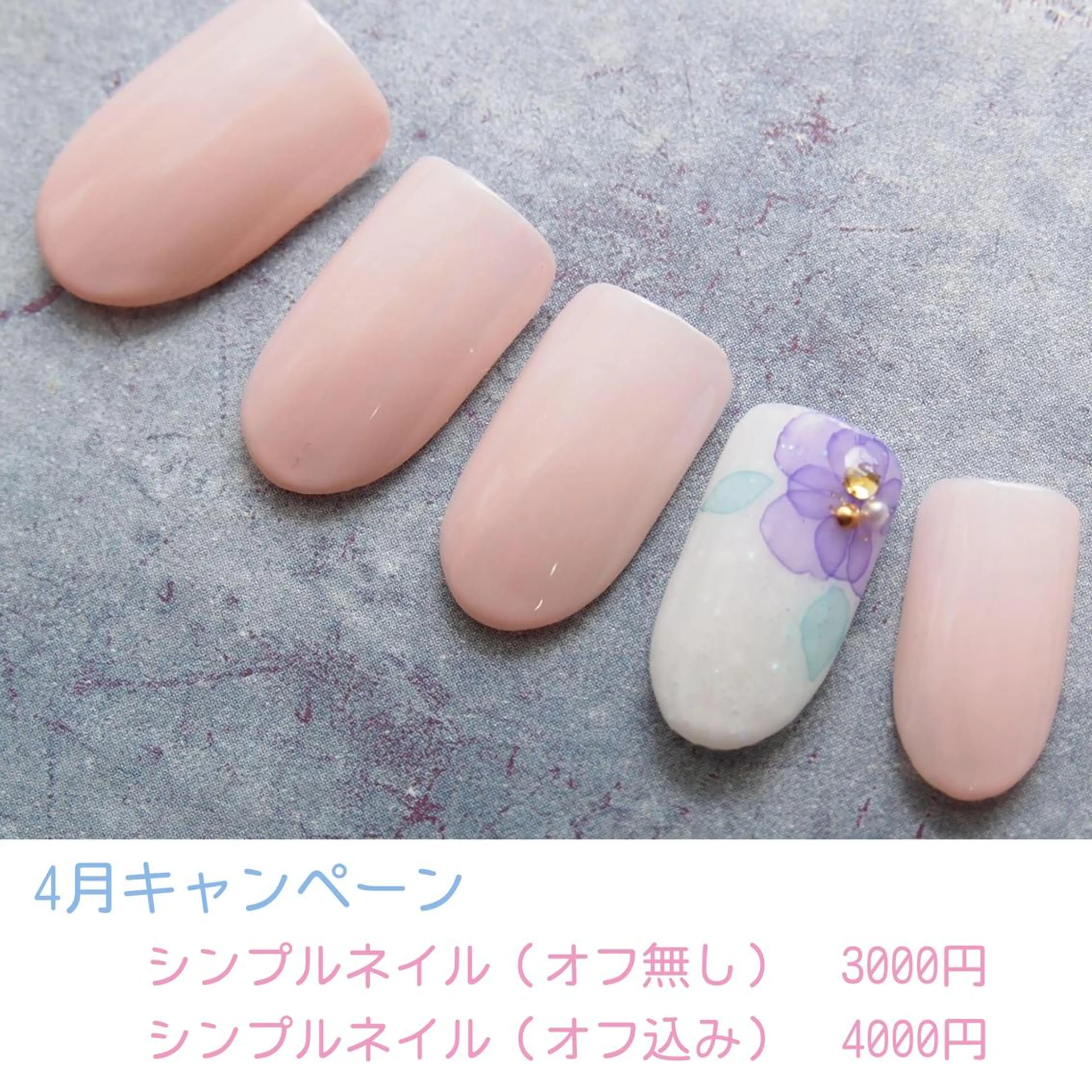 ネイル アートネイル シンプルネイル 山田 麻衣のネイルデザイン