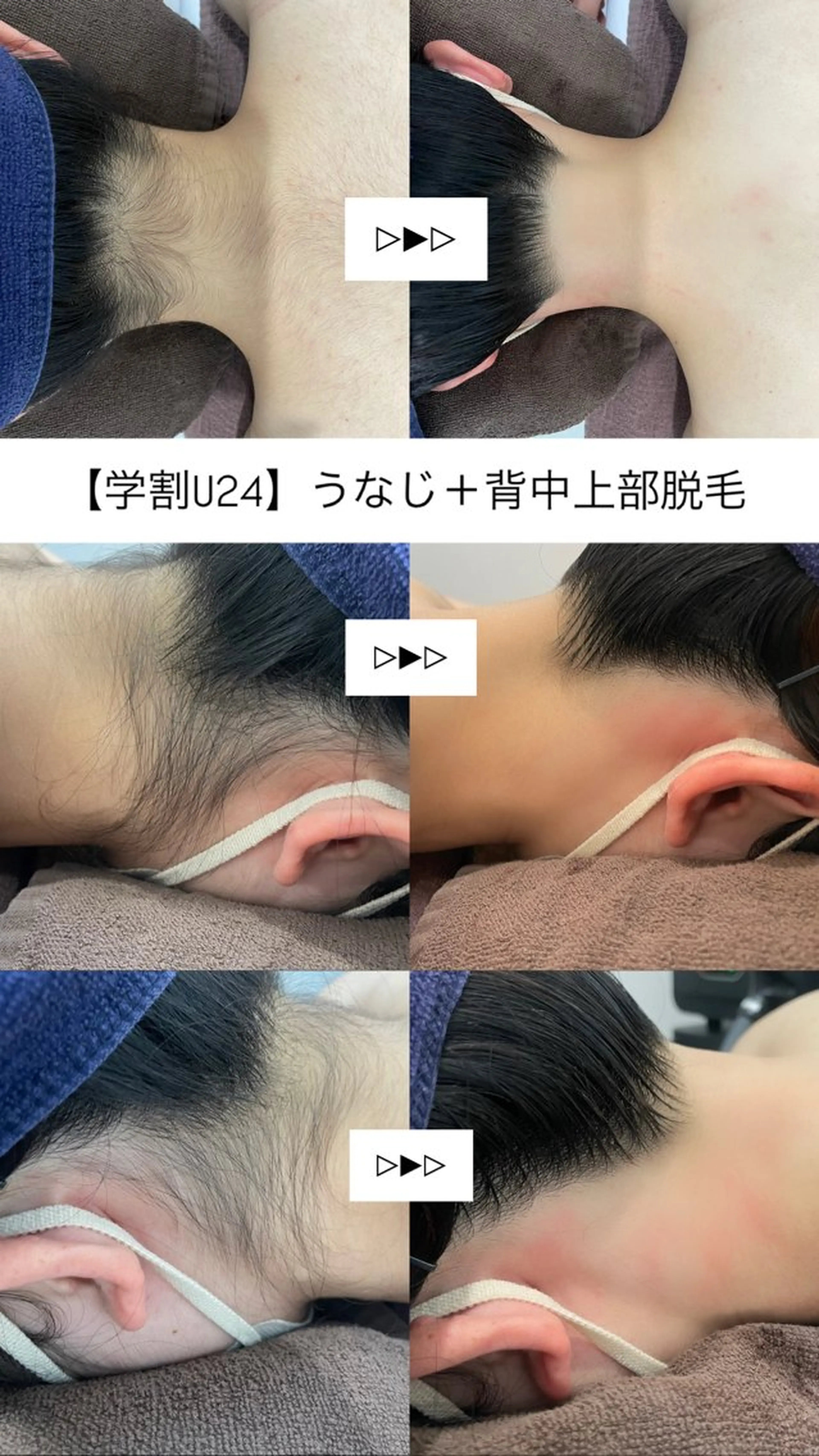 Firstclass Erikaのエステ・リラクイメージ