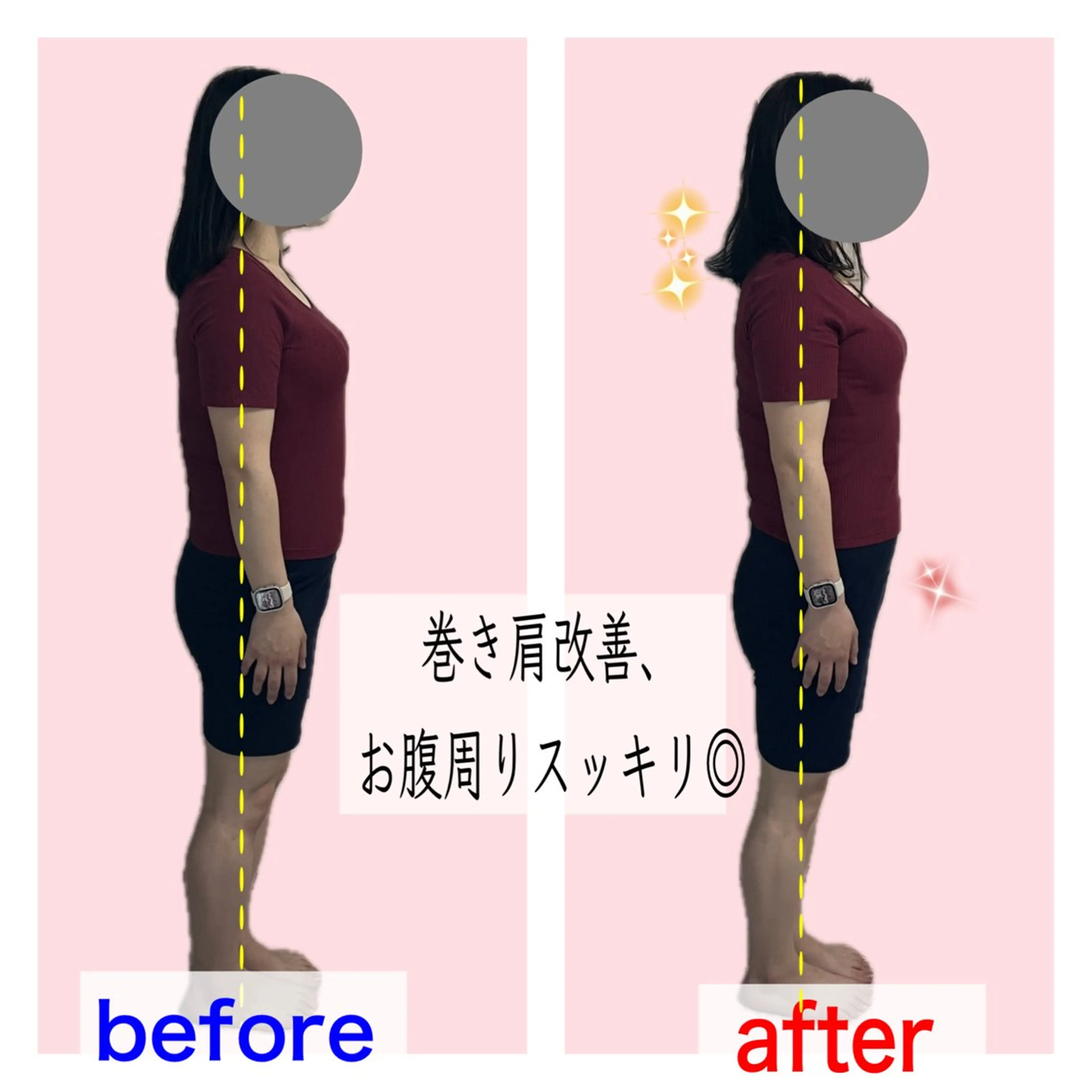 その他 美容整骨サロン Gblのその他イメージ