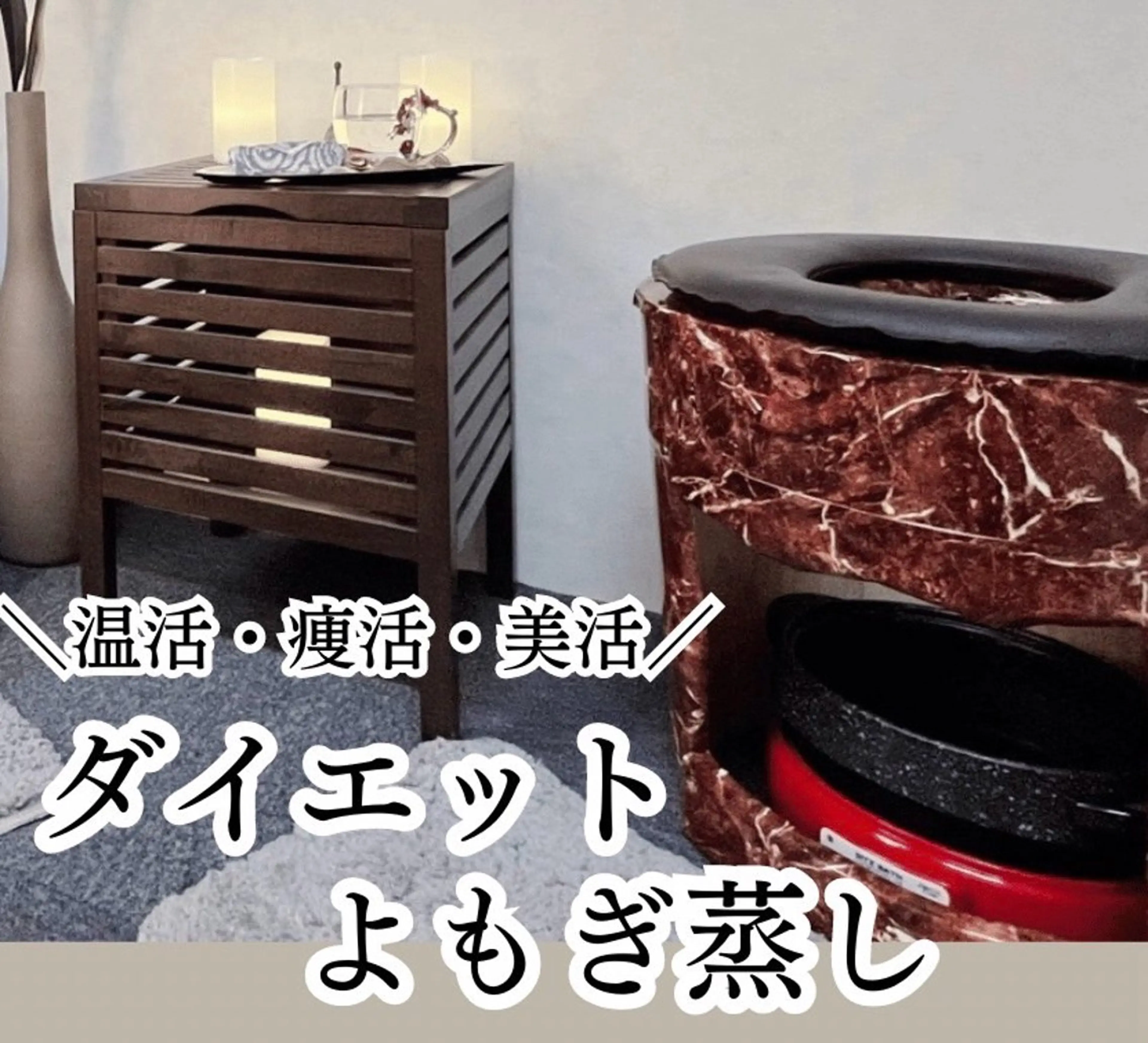 NON-NONプラス 大人の本気痩身のエステ・リラクイメージ