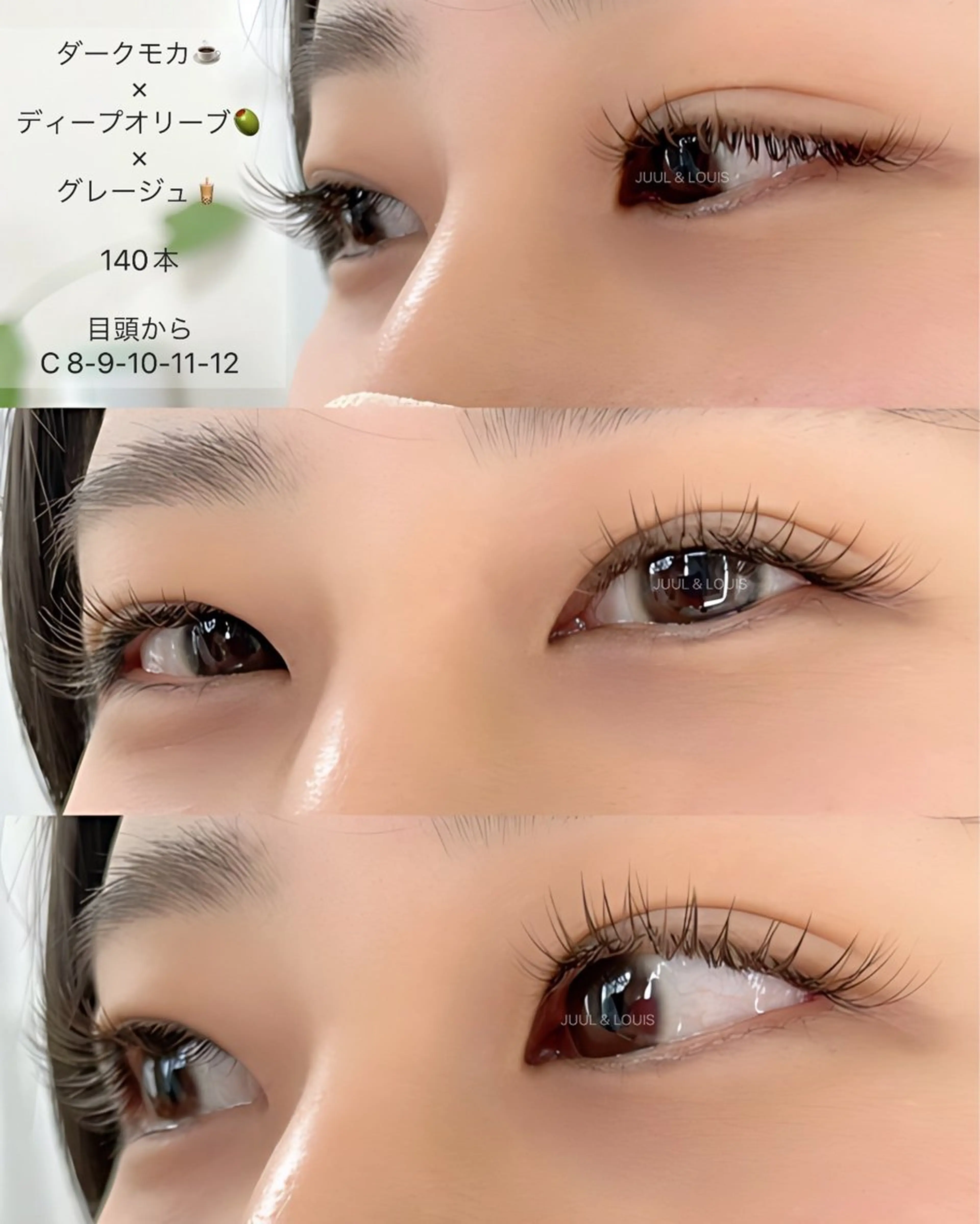 マツエク・マツパ 付け放題 カラーマツエク ナチュラル マツエク まつげのお店 JUUL & LOUIS ｼﾞｭｰﾙｱﾝﾄﾞﾙｲｽ所属・JUUL&LOUIS 福藤 瞳のエステ・リラクイメージ