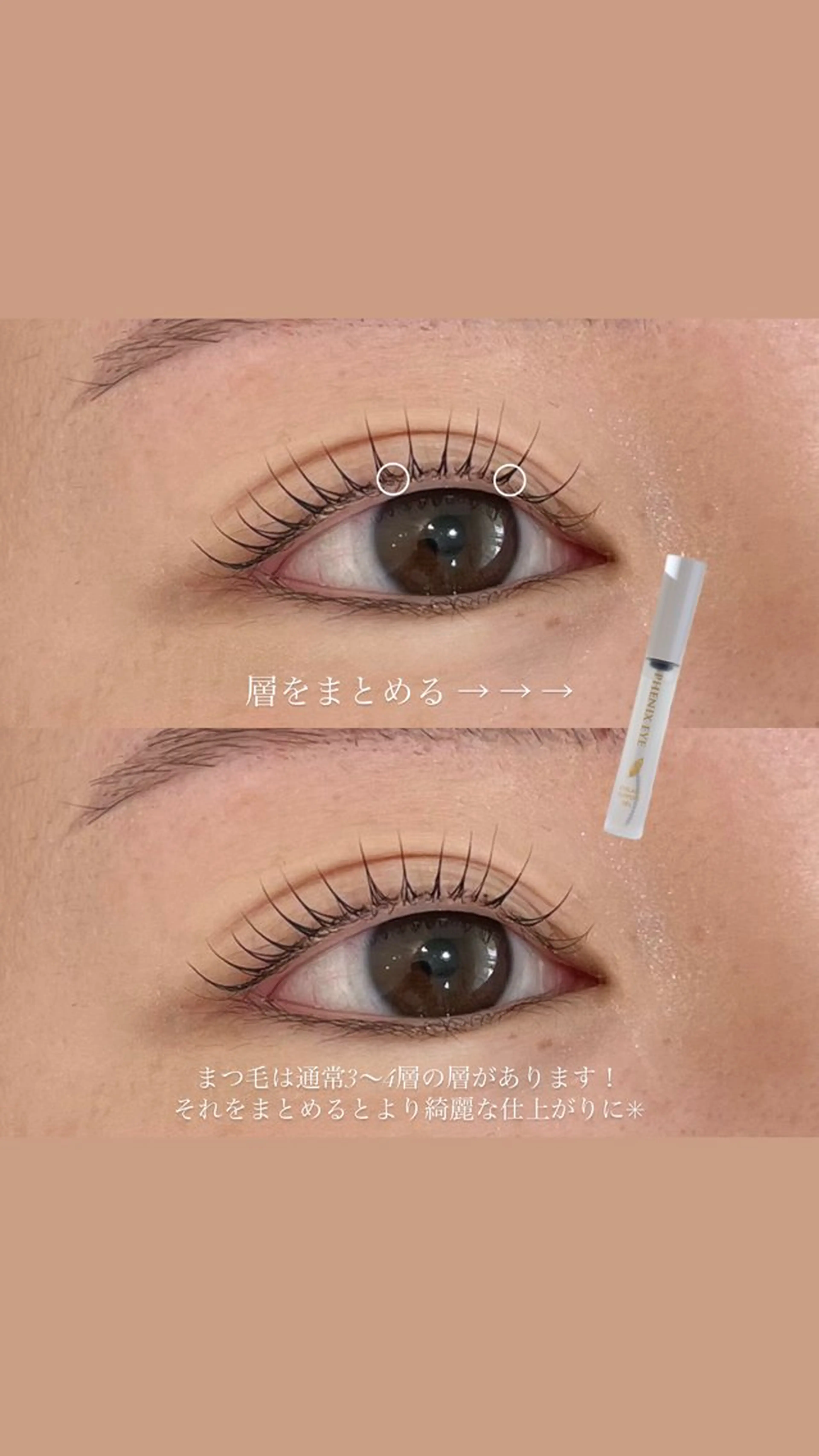 マツエク・マツパ people .のマツエク・マツパデザイン